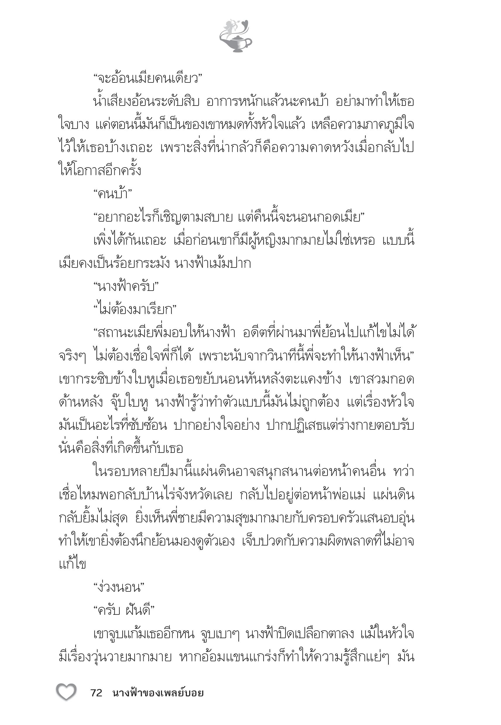 page-67