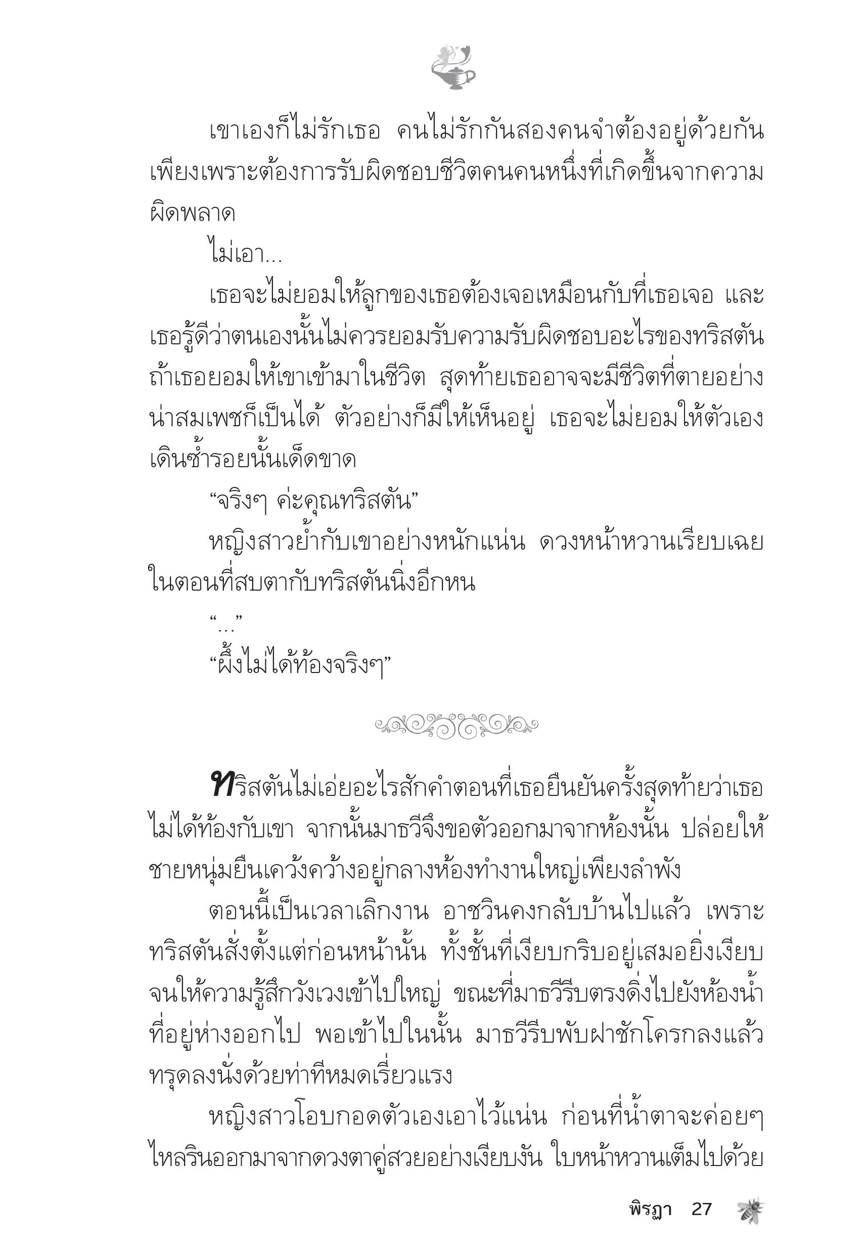 page-22