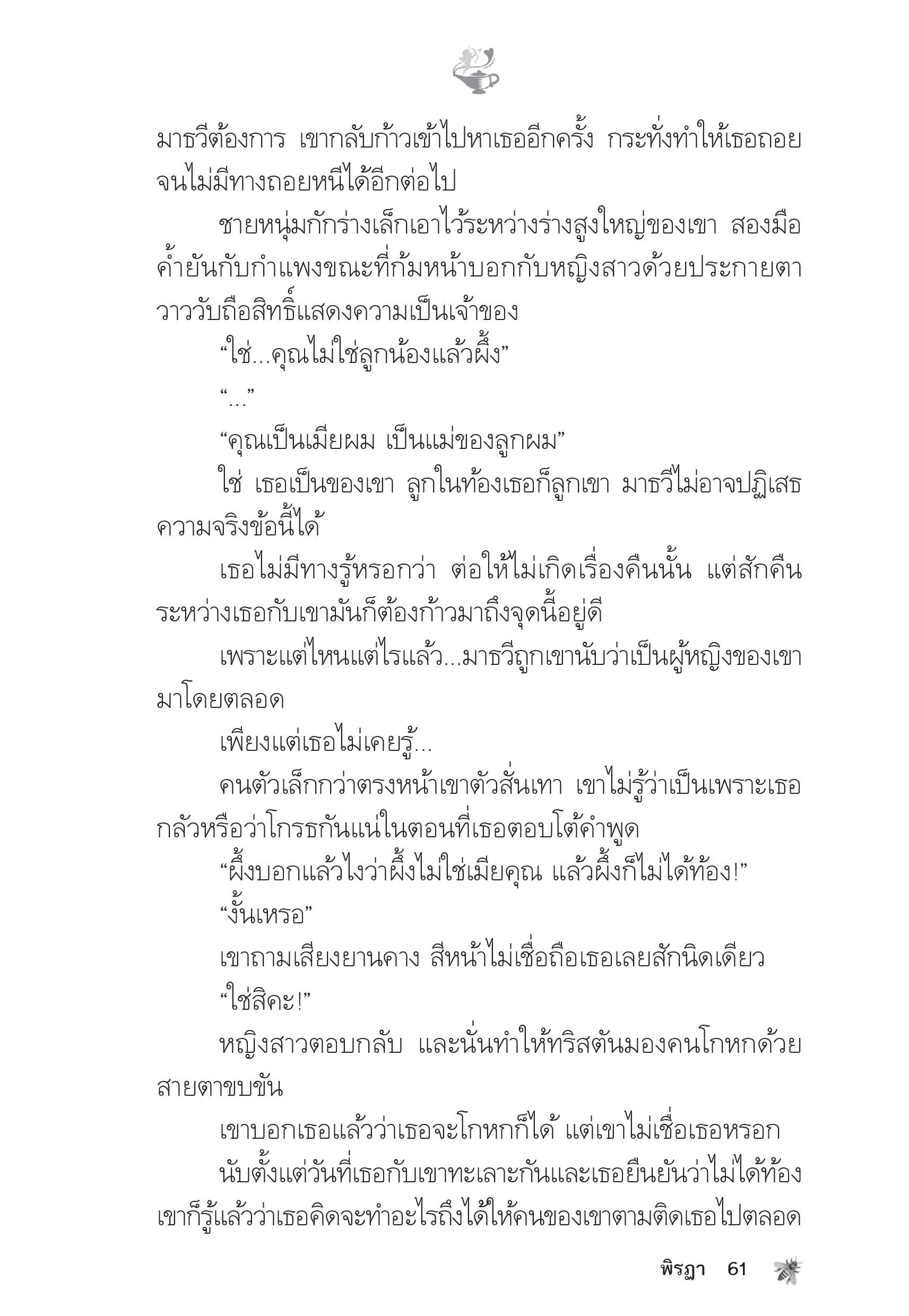 page-56