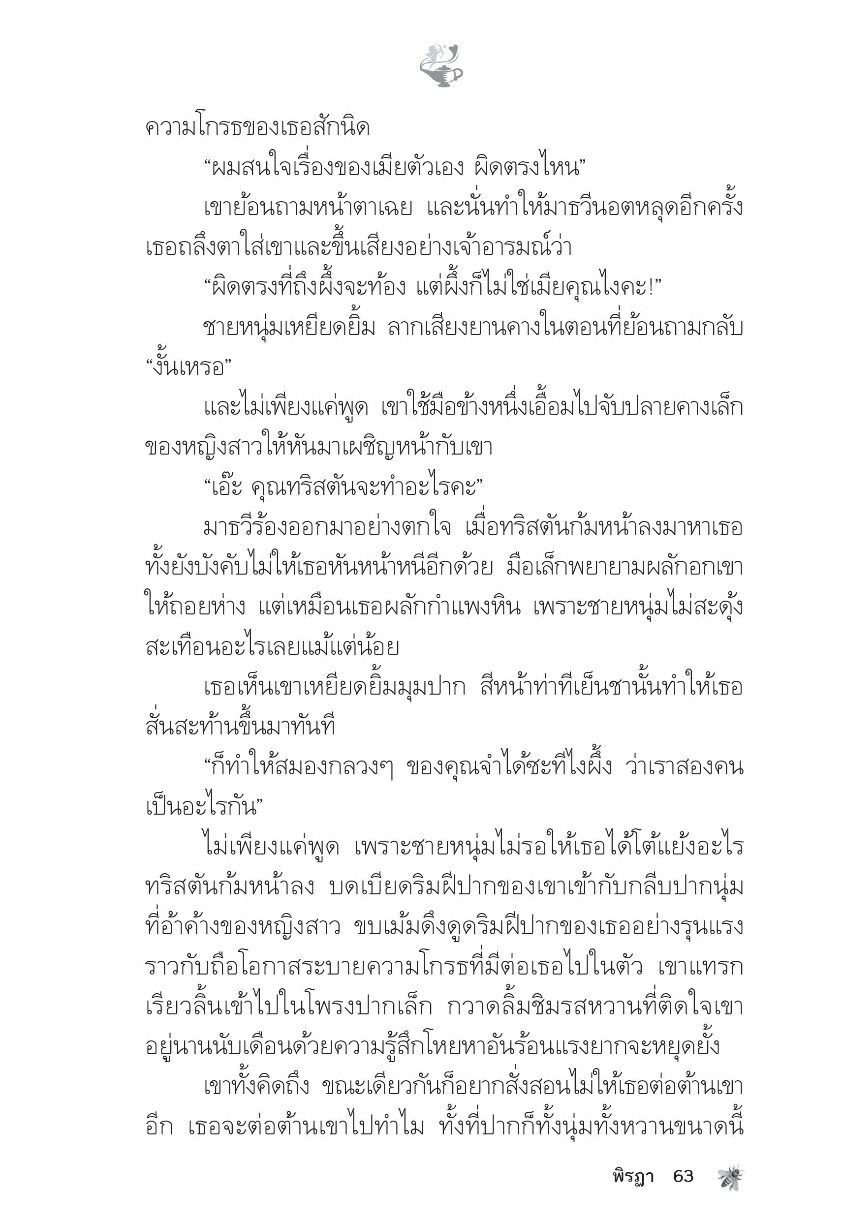 page-58