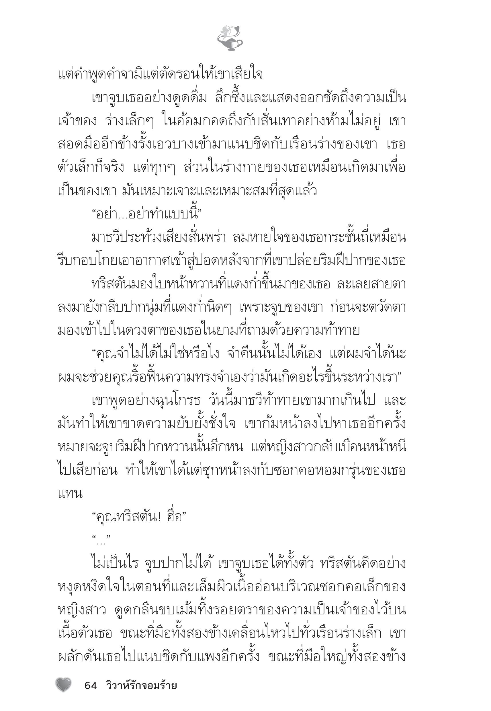 page-59