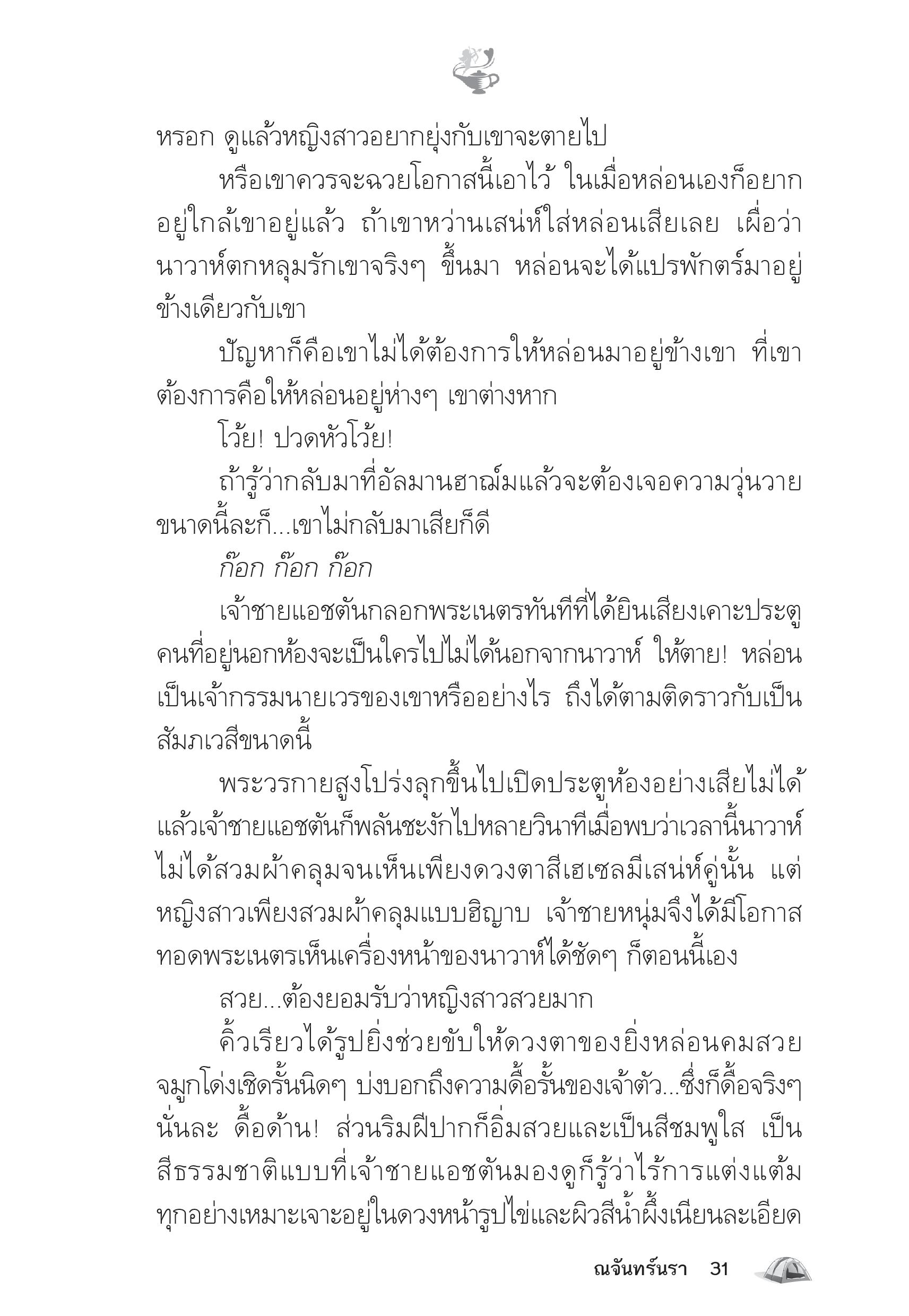 page-26