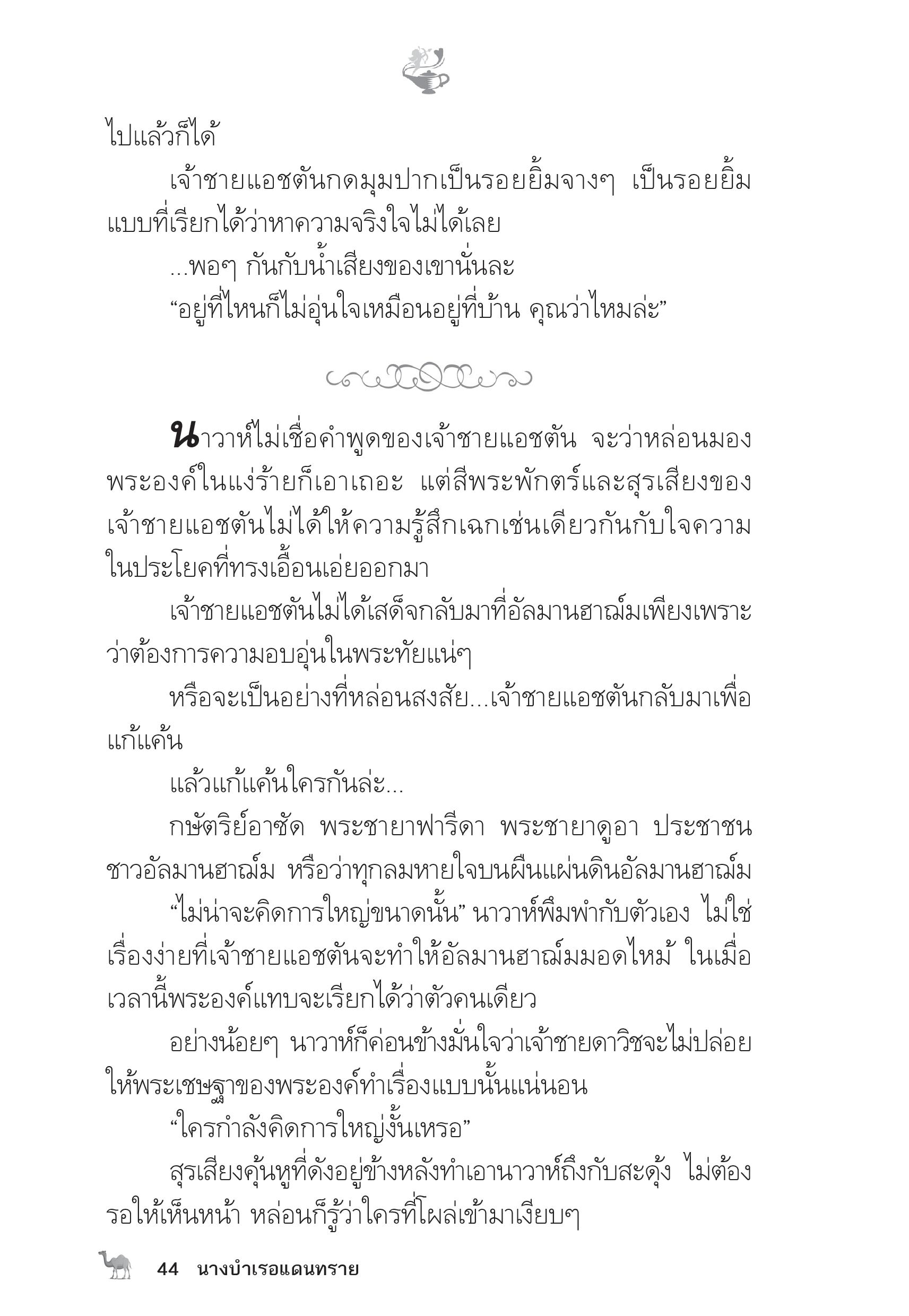 page-39