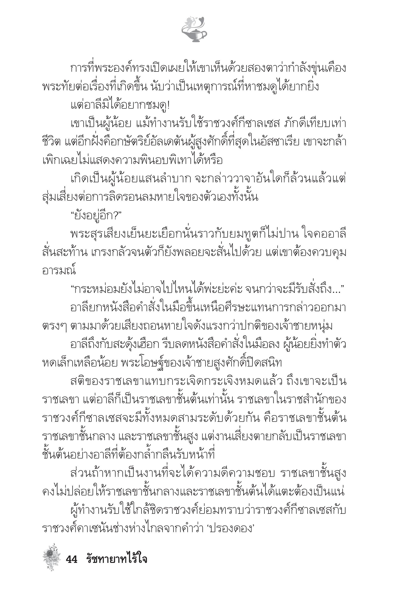 page-39