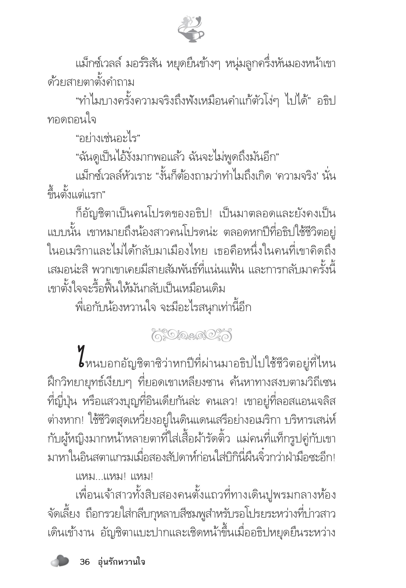 page-31