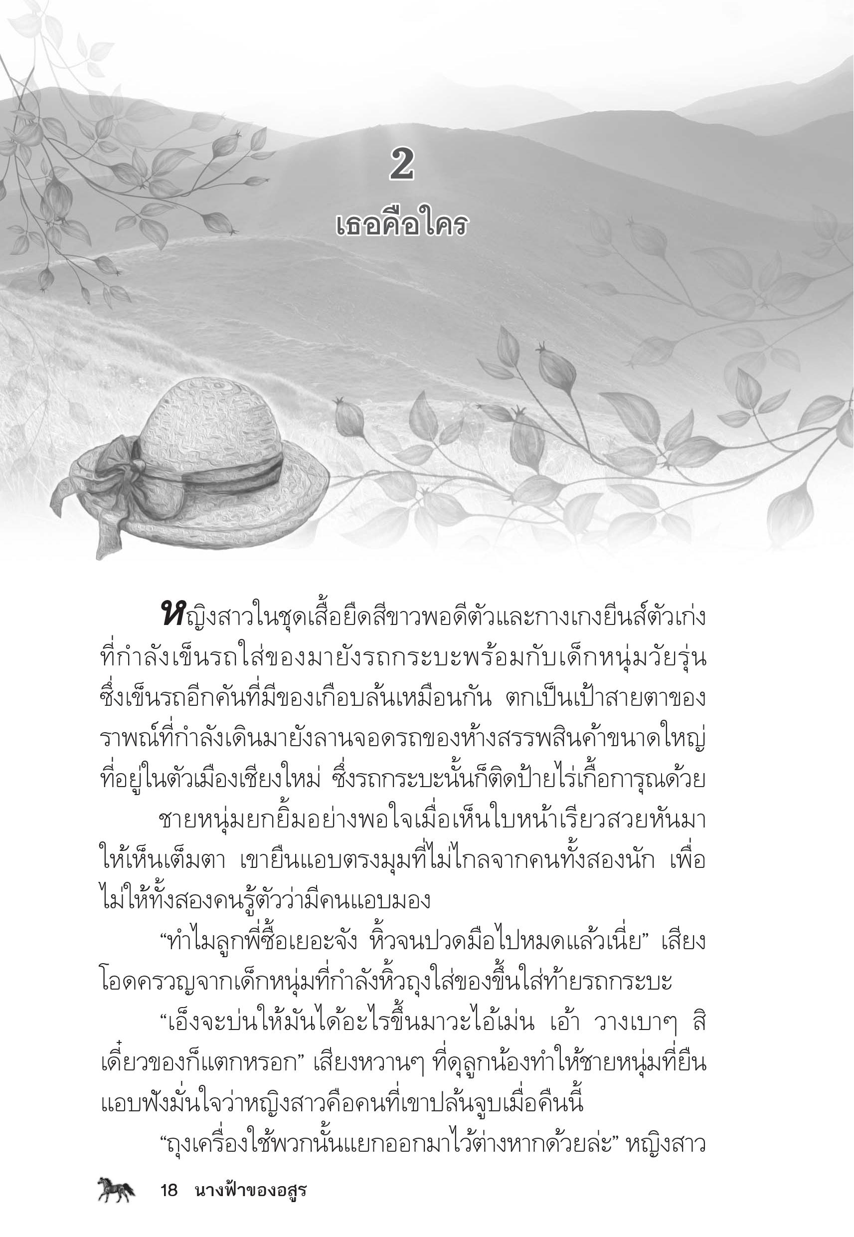 page-14