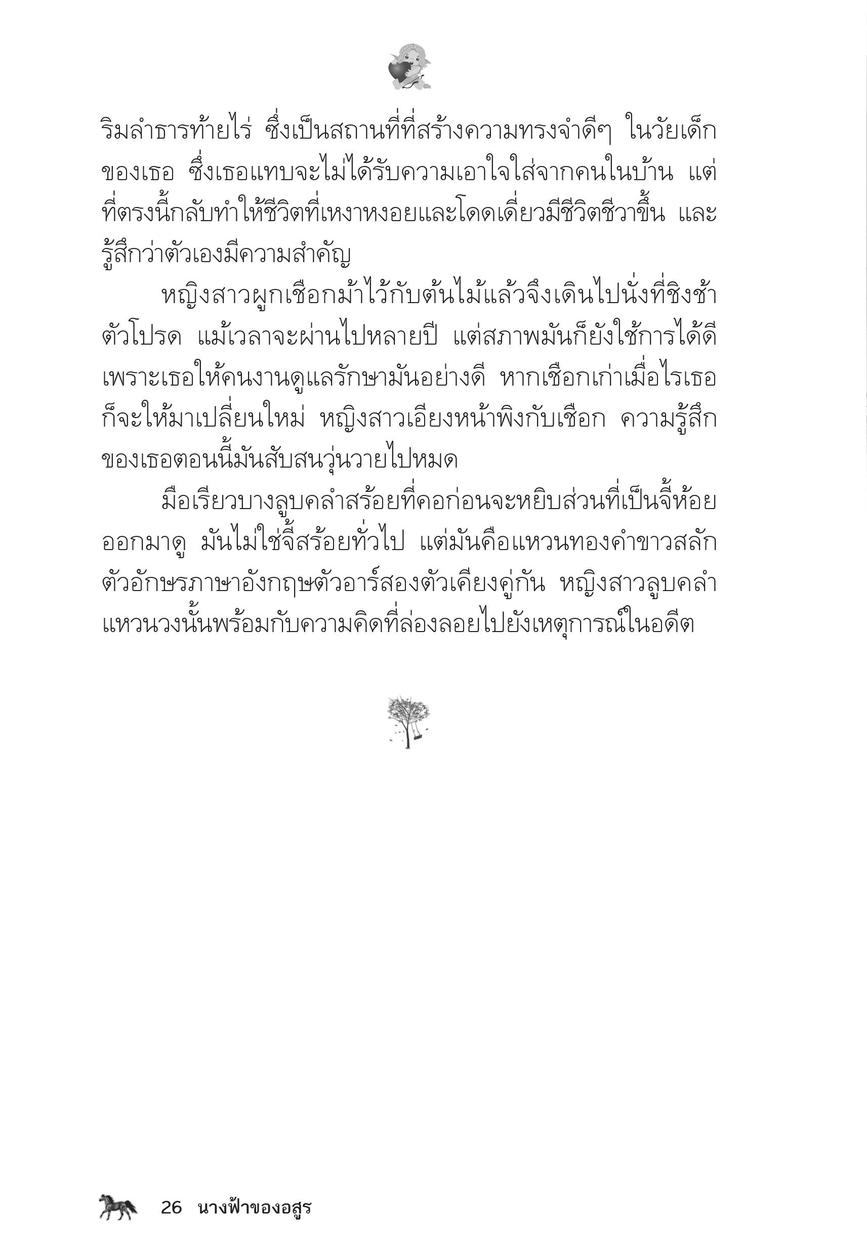 page-22