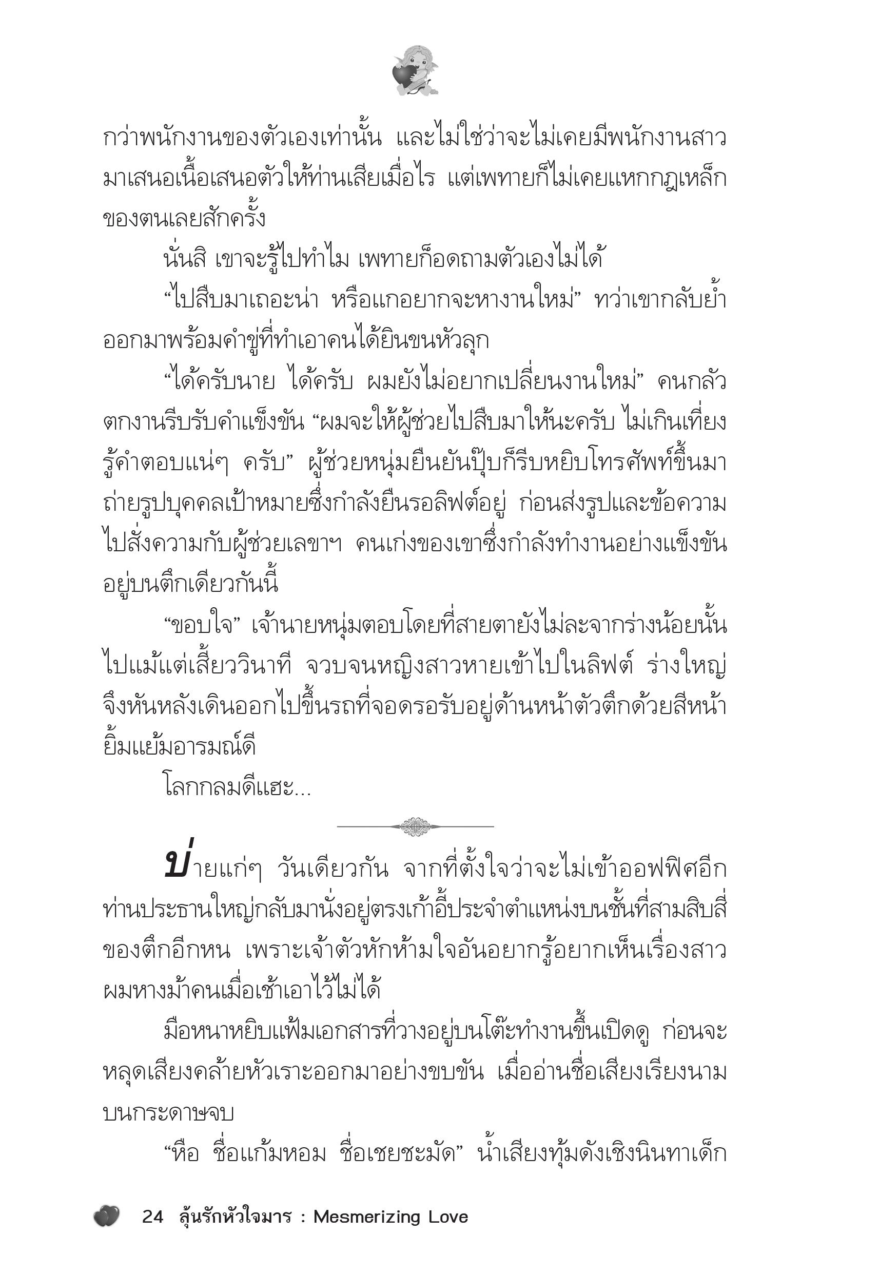 page-20