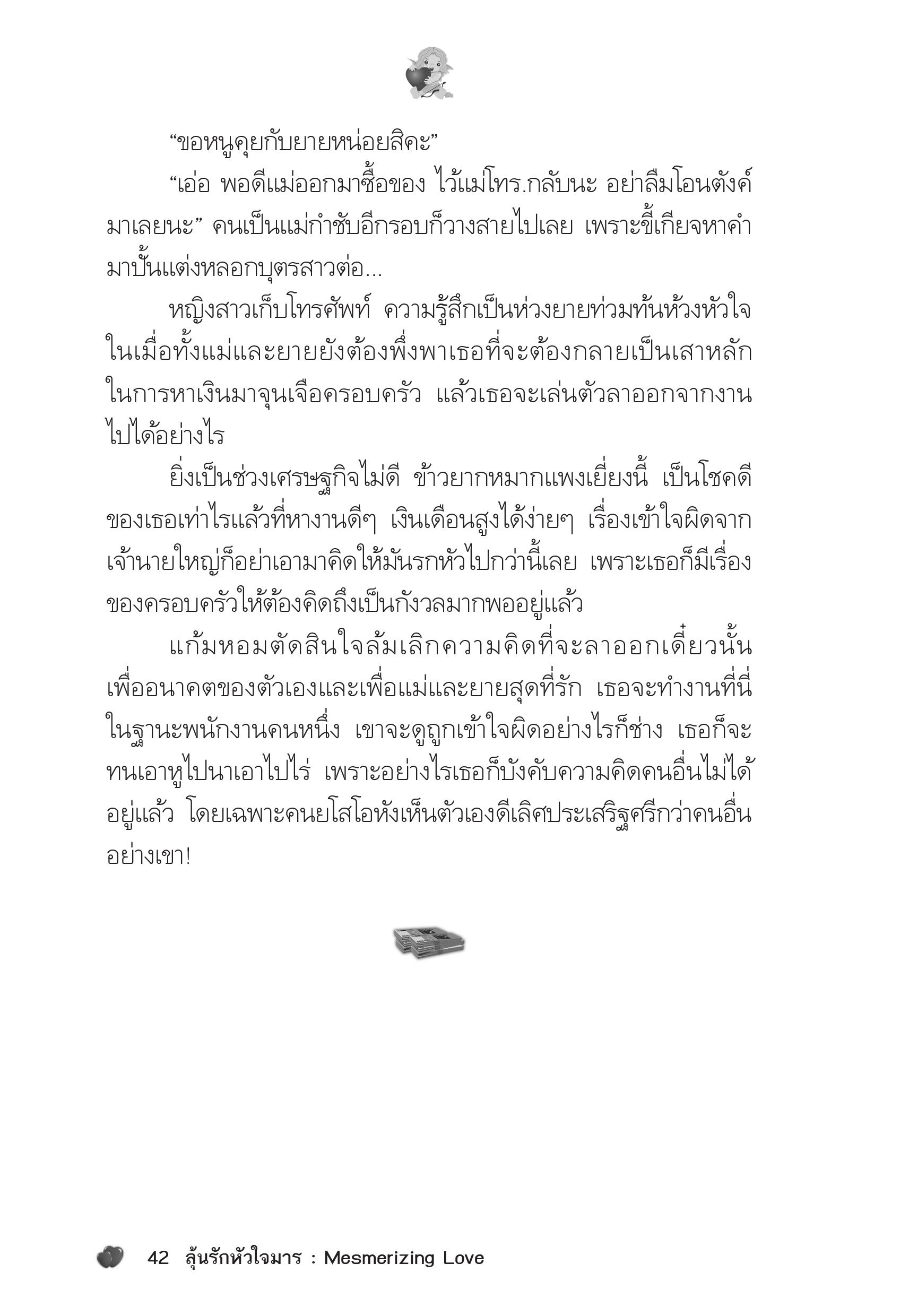 page-38