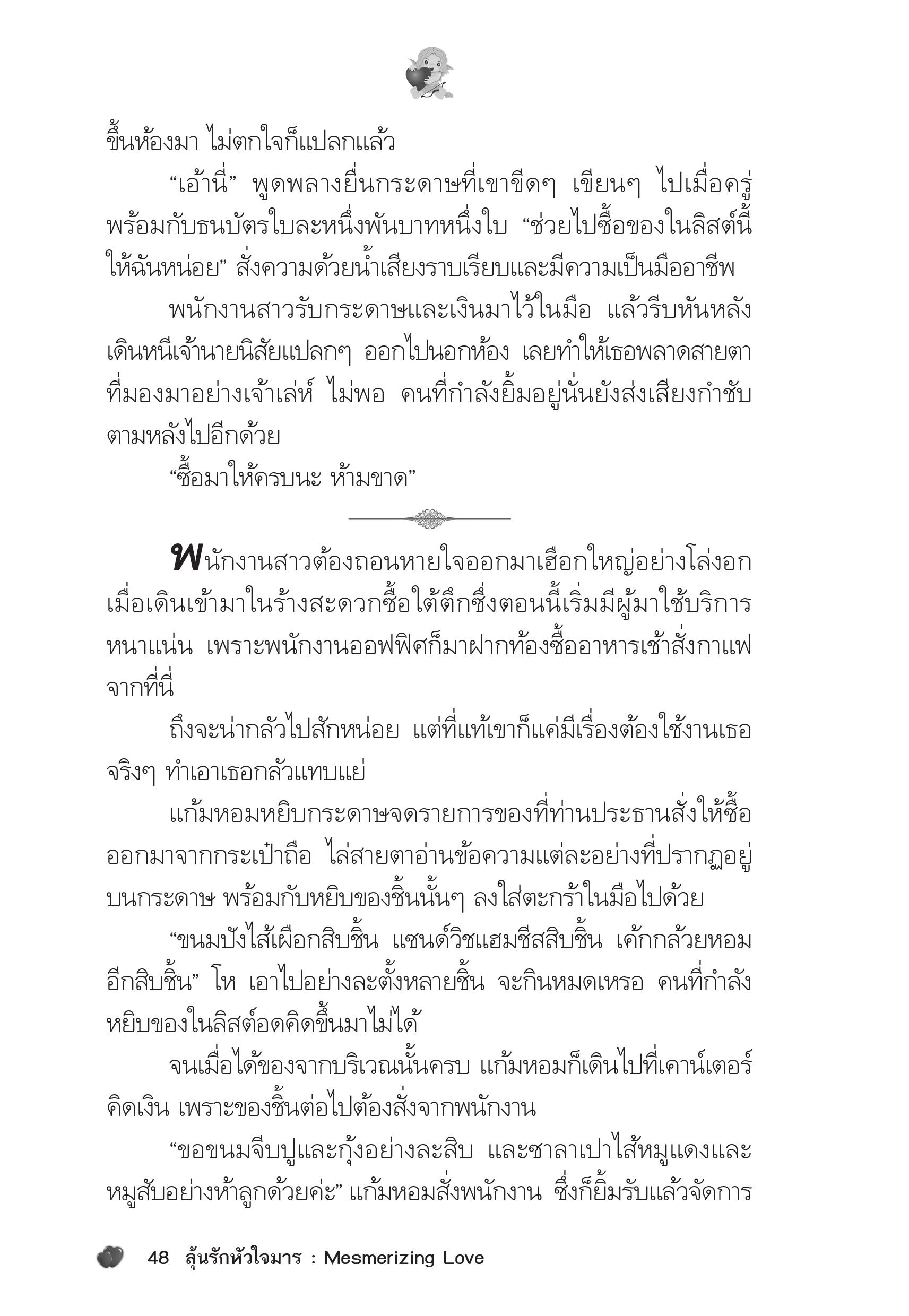 page-44