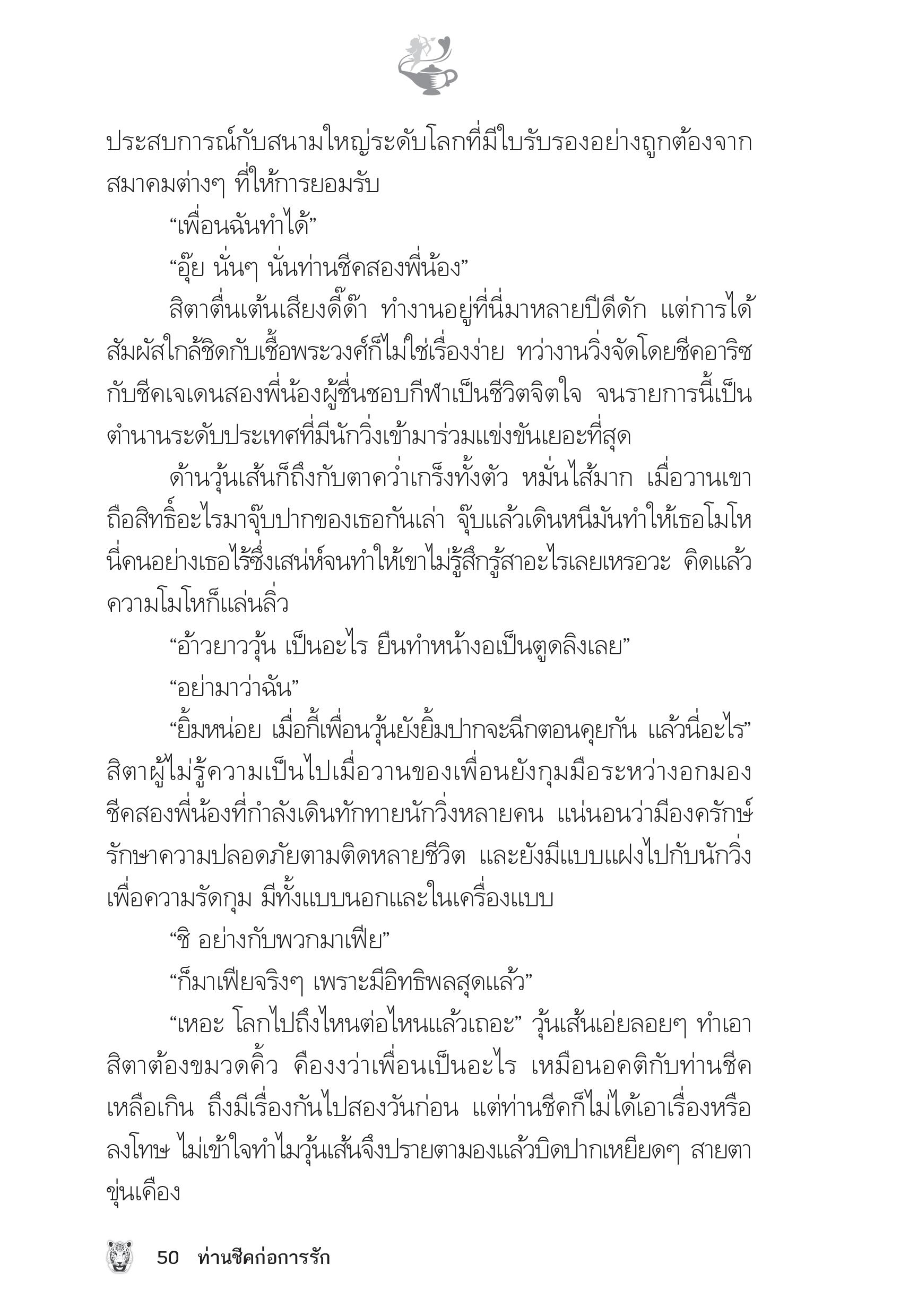 page-45