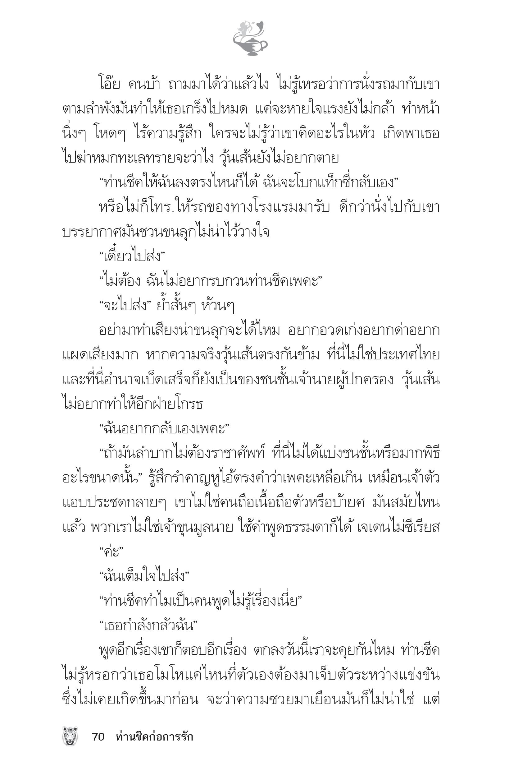 page-65
