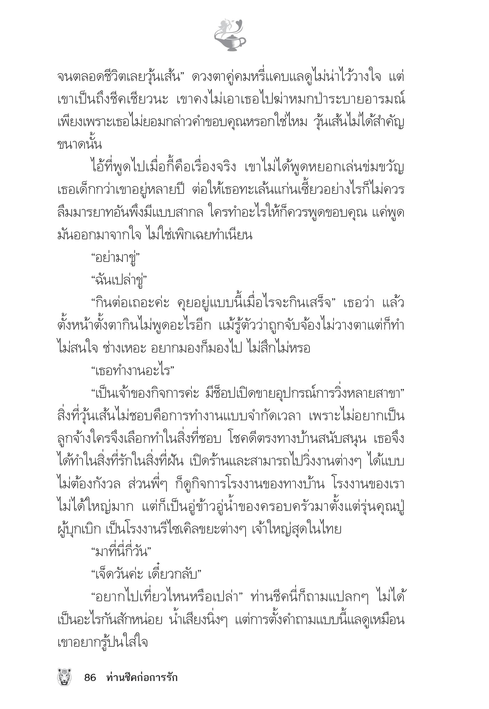 page-81