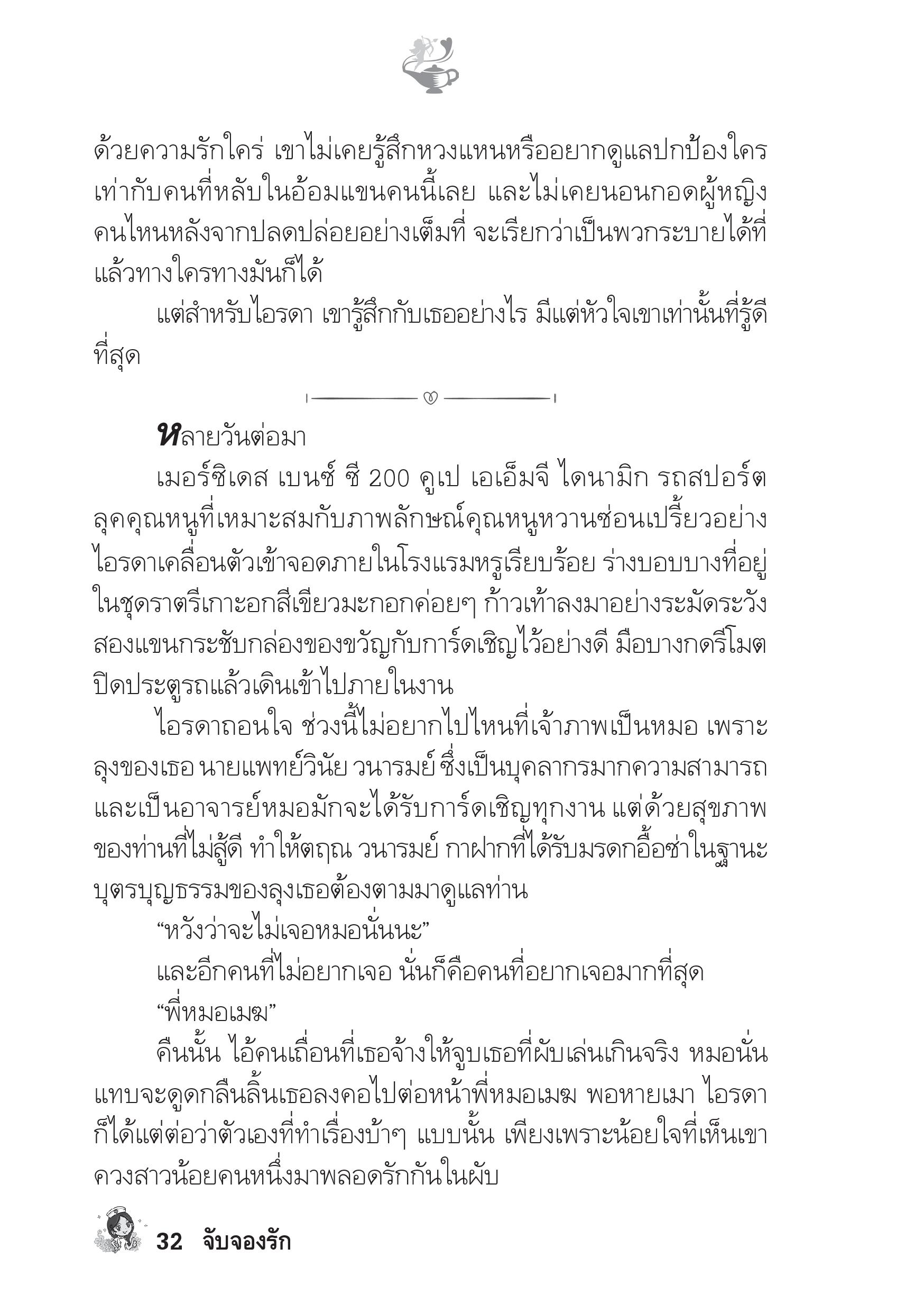 page-27