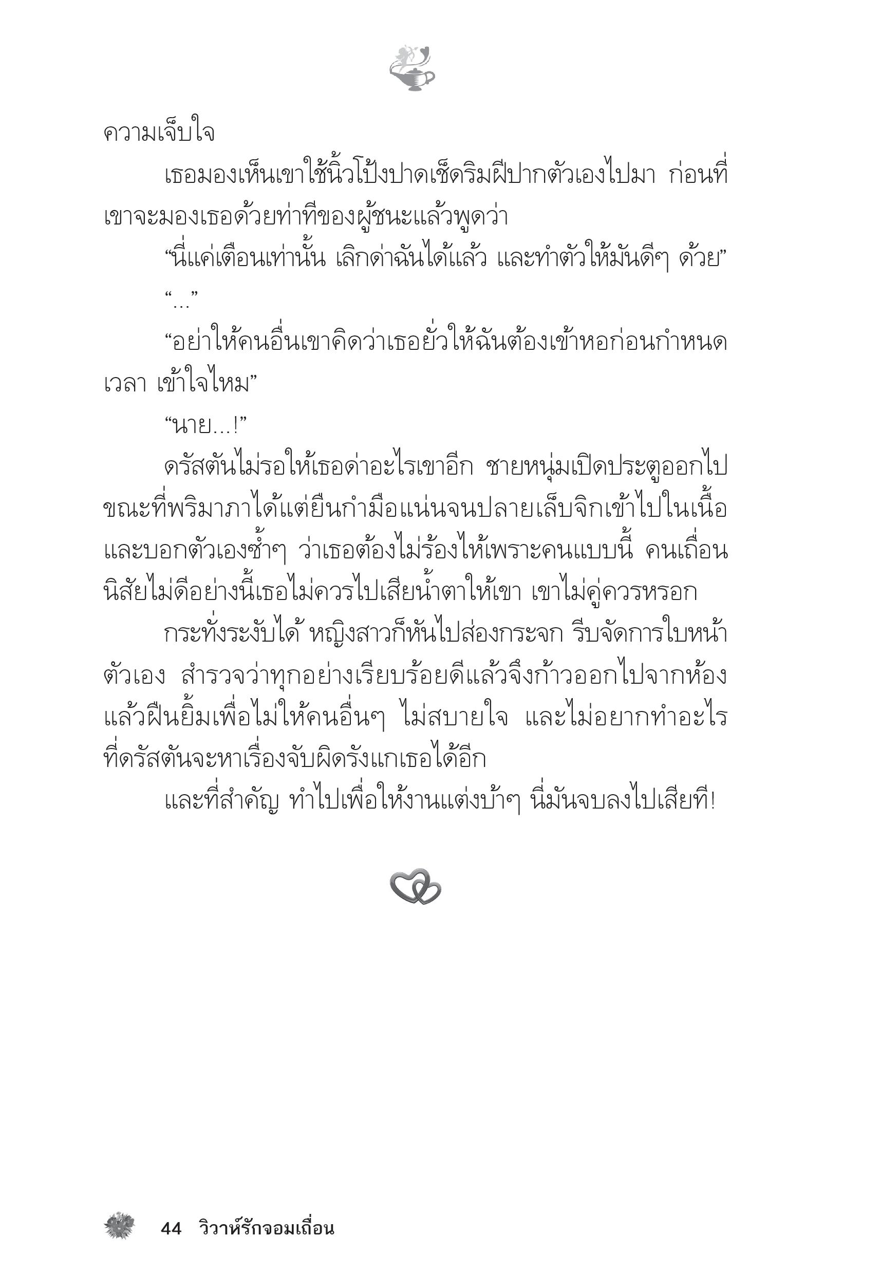 page-39