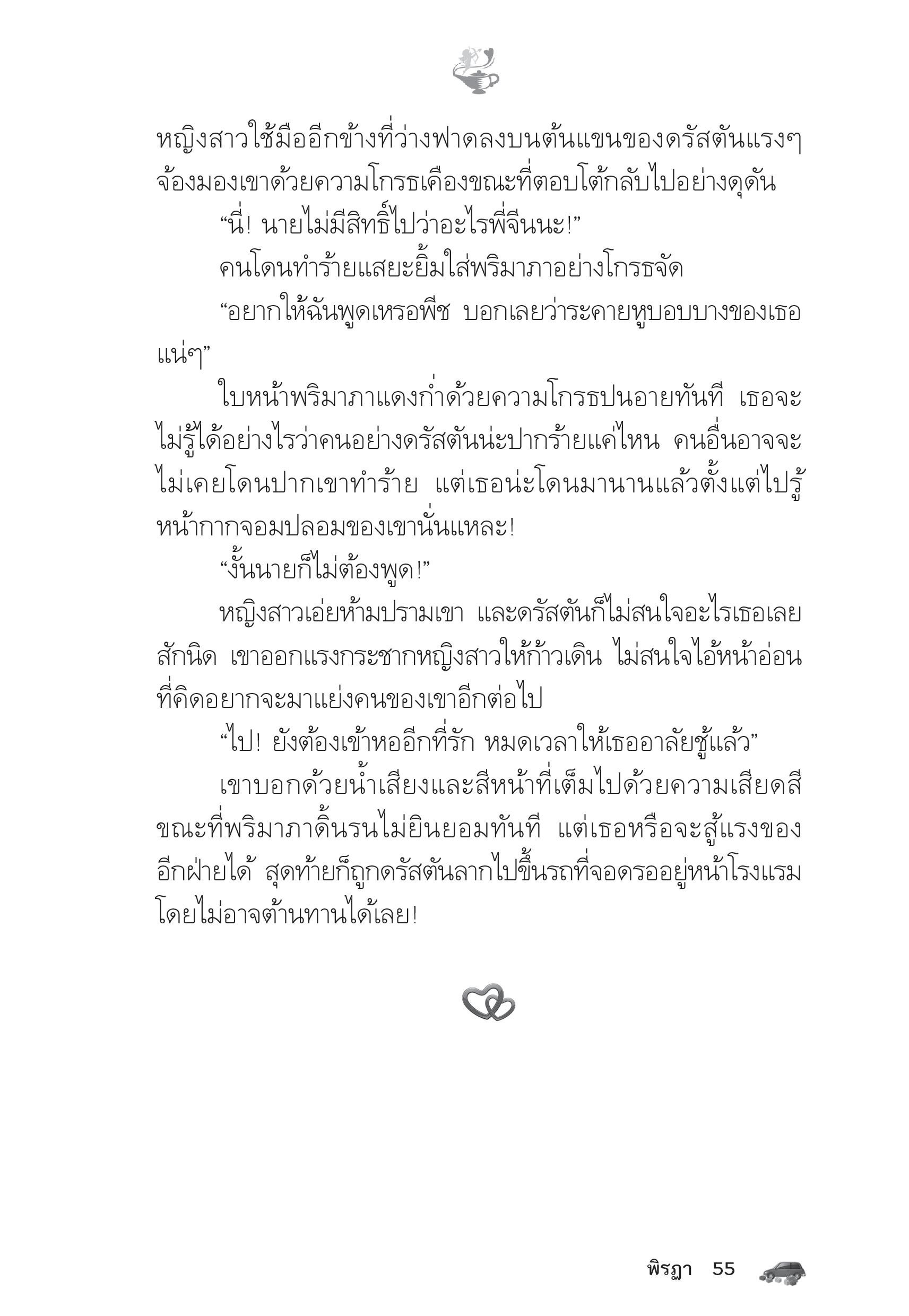 page-50