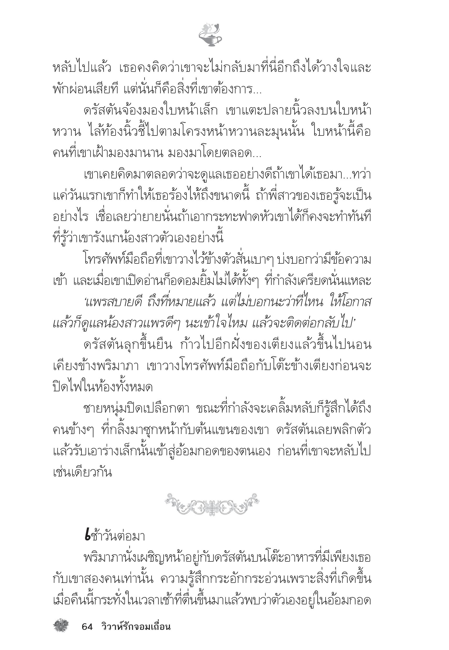 page-59