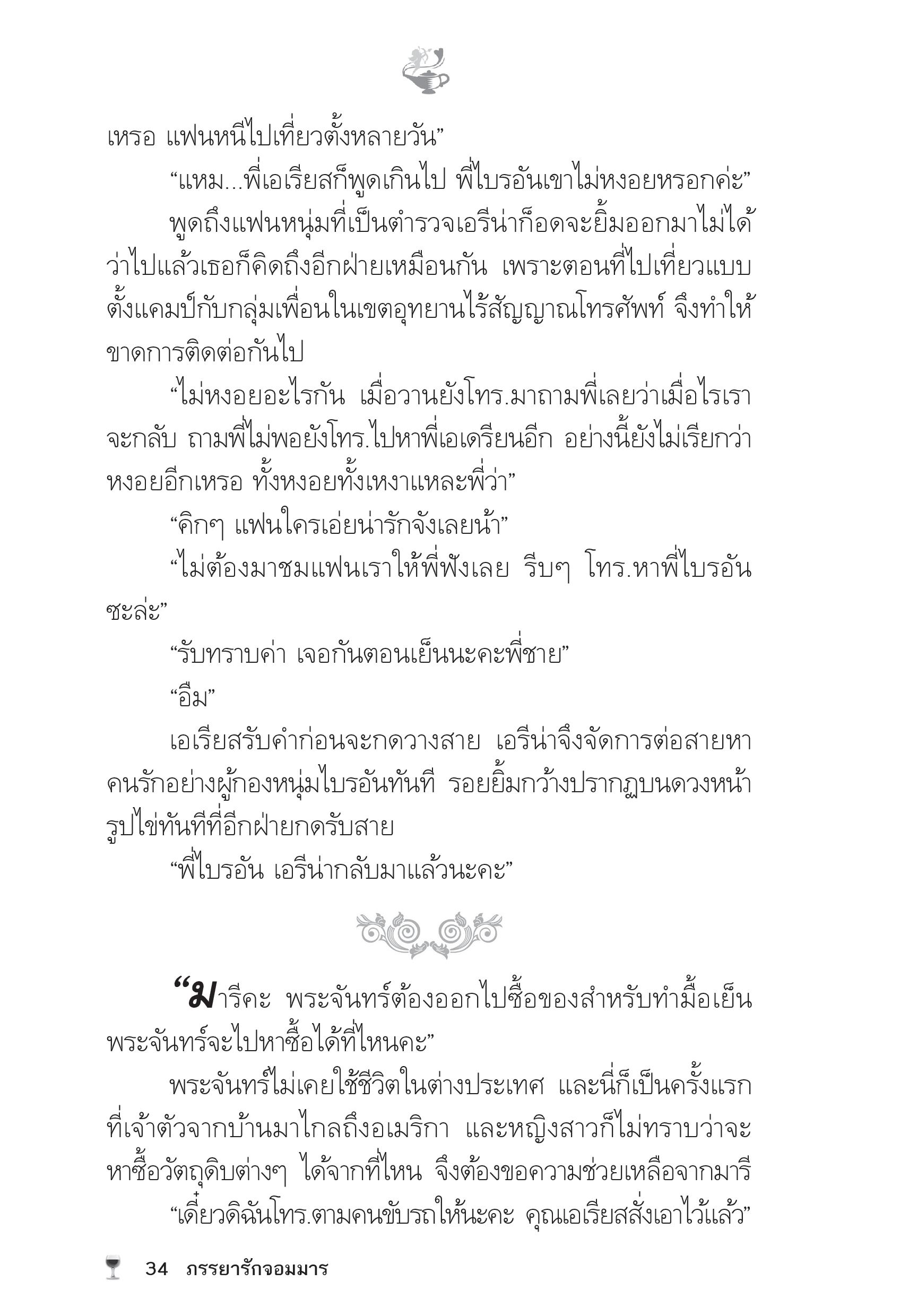 page-29