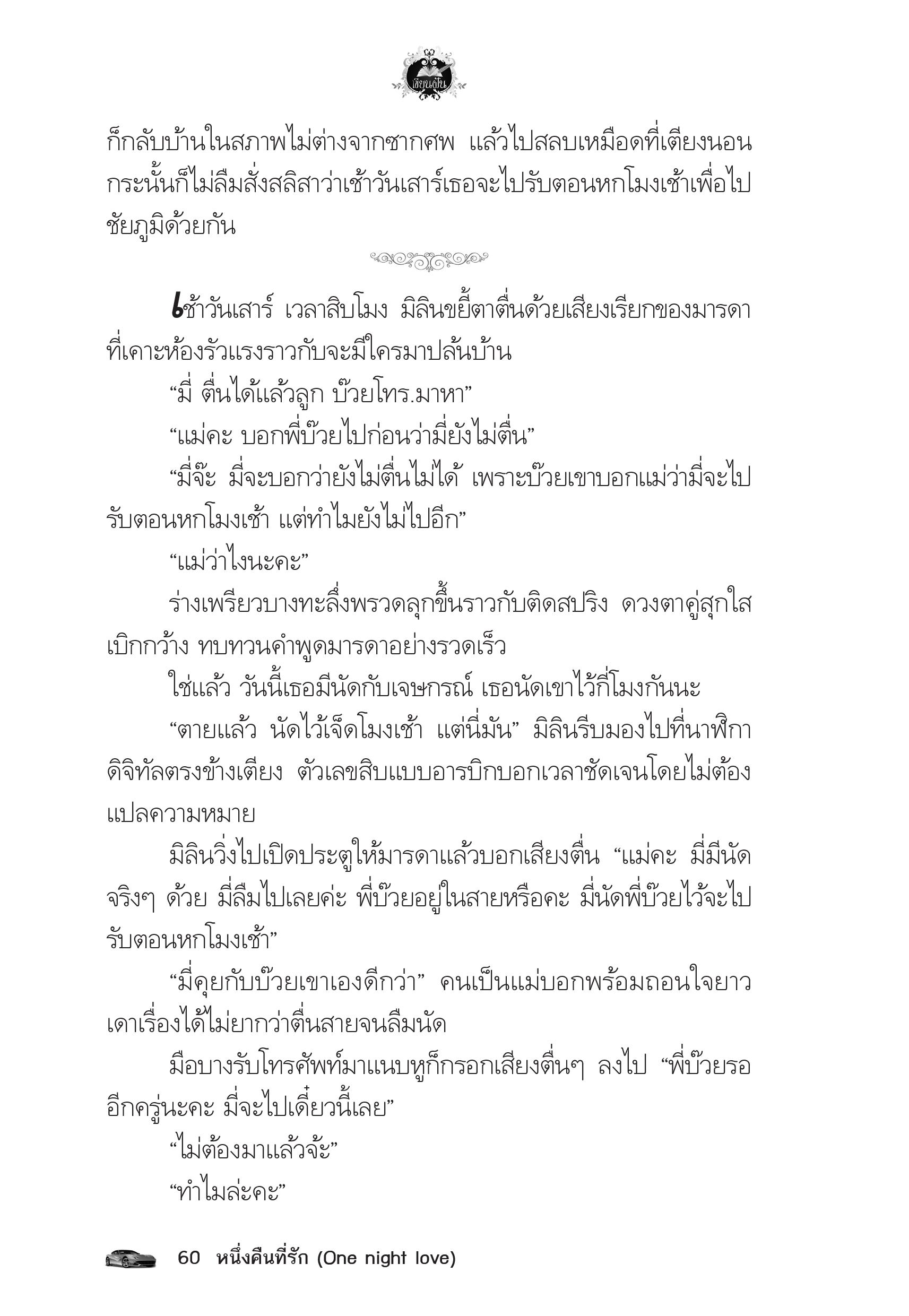 page-56