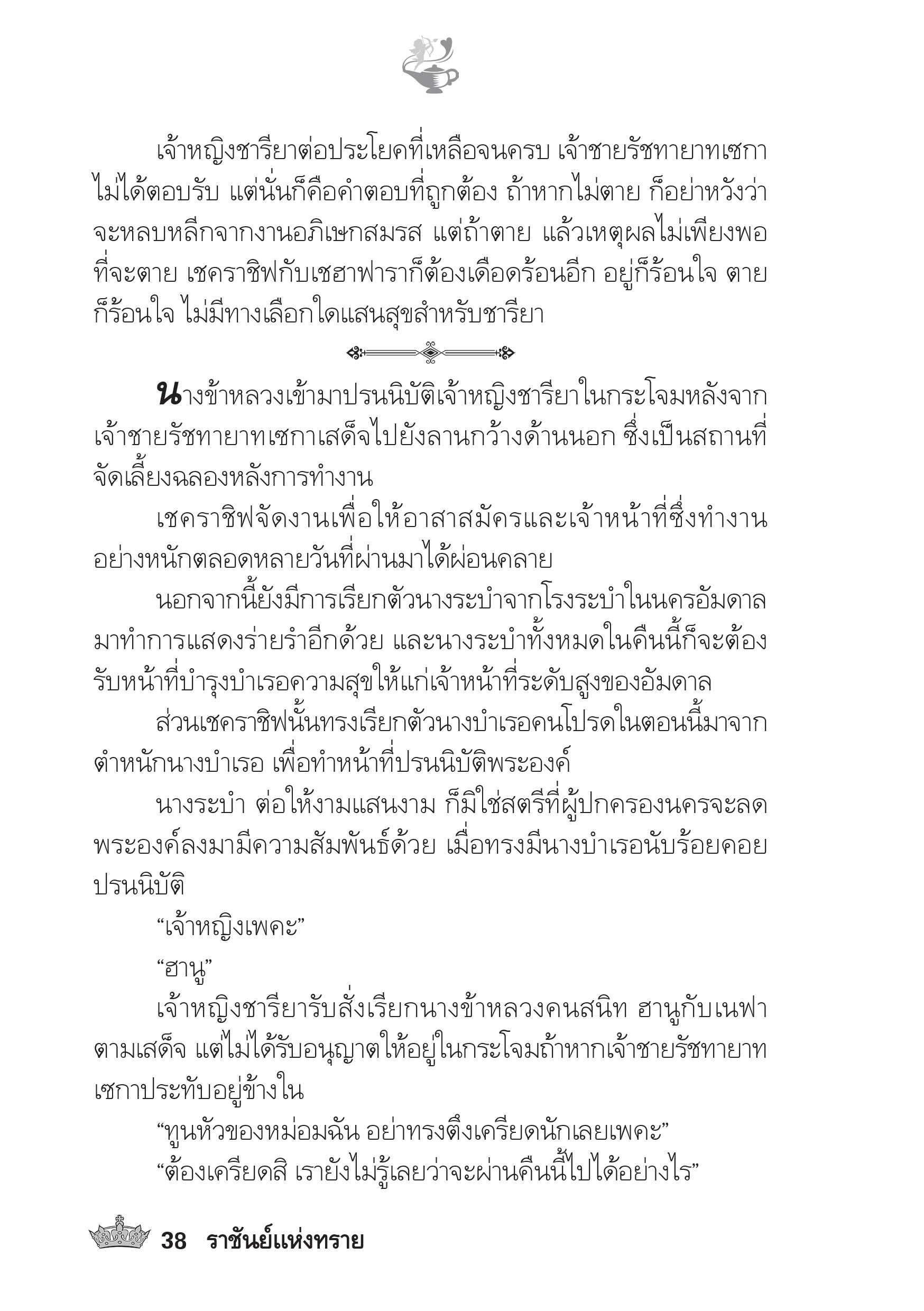 page-33