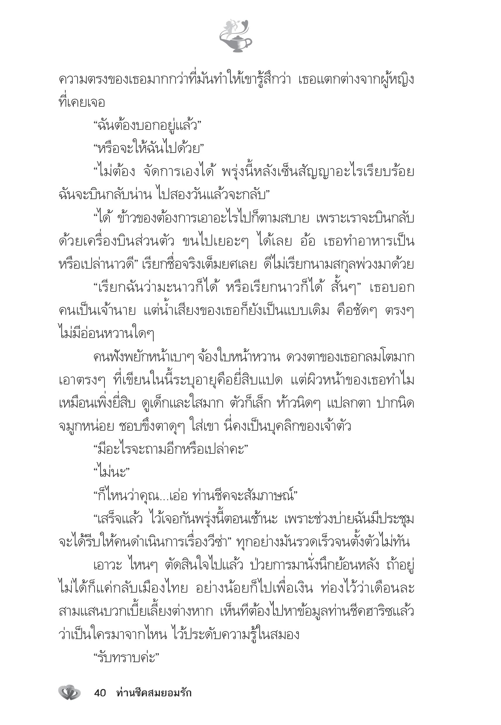 page-35