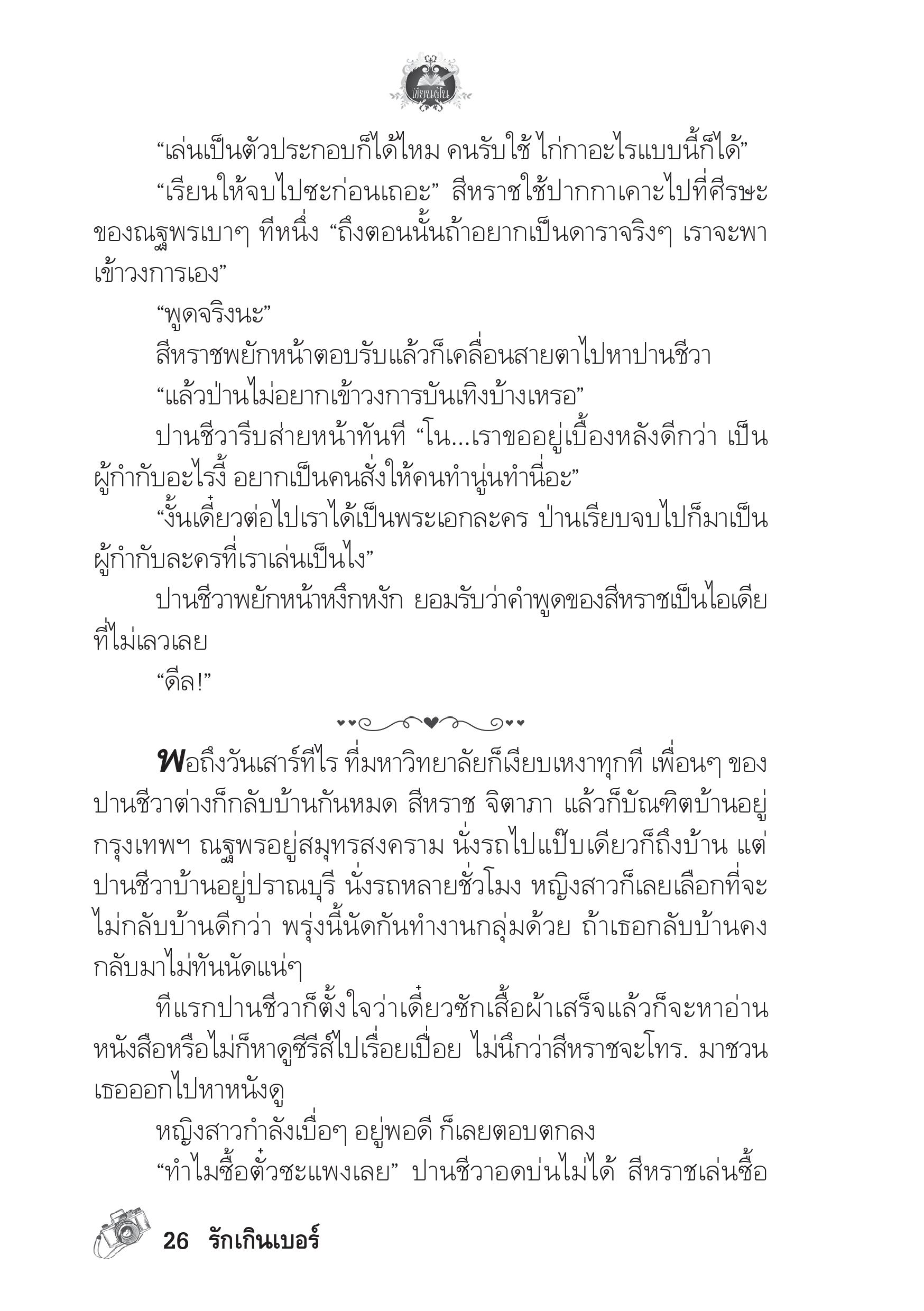 page-22