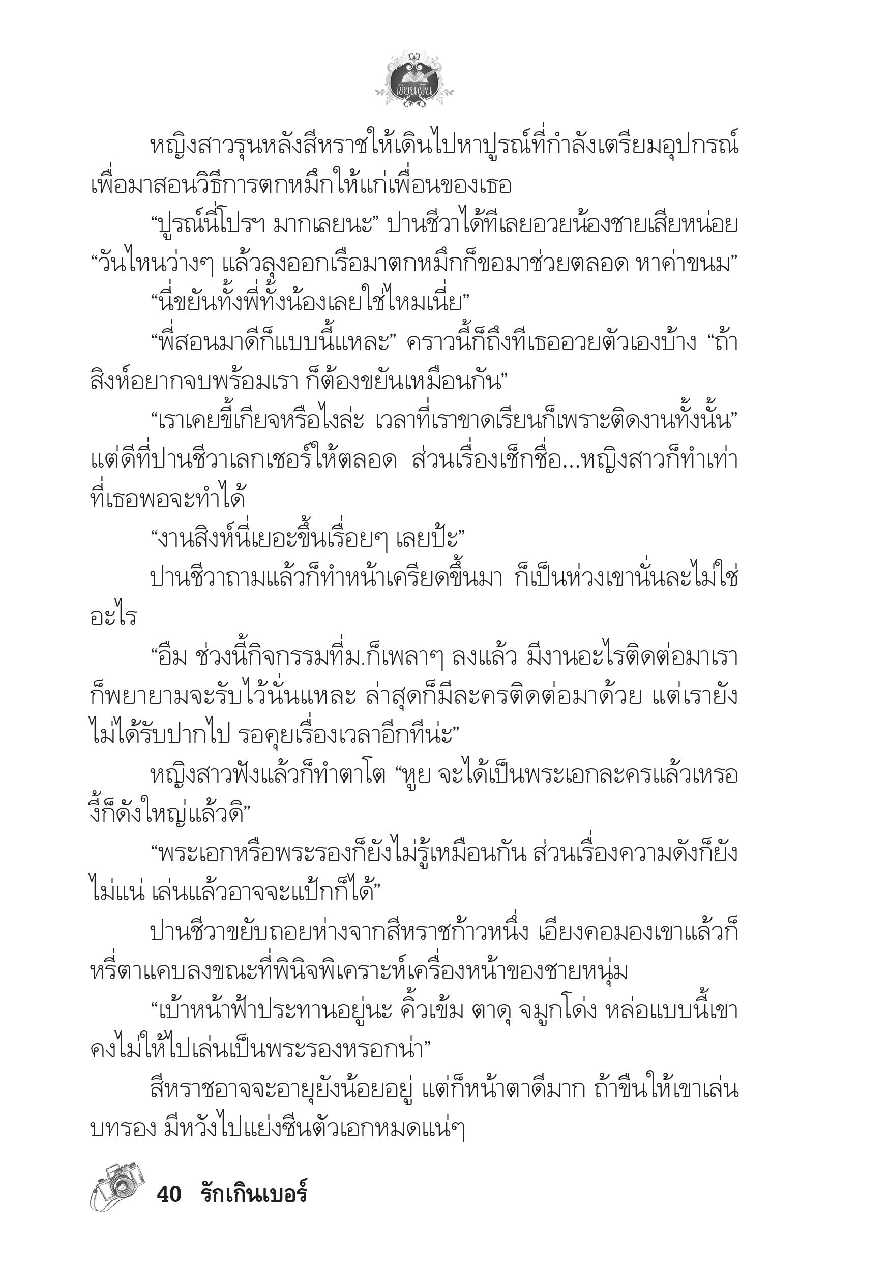 page-36