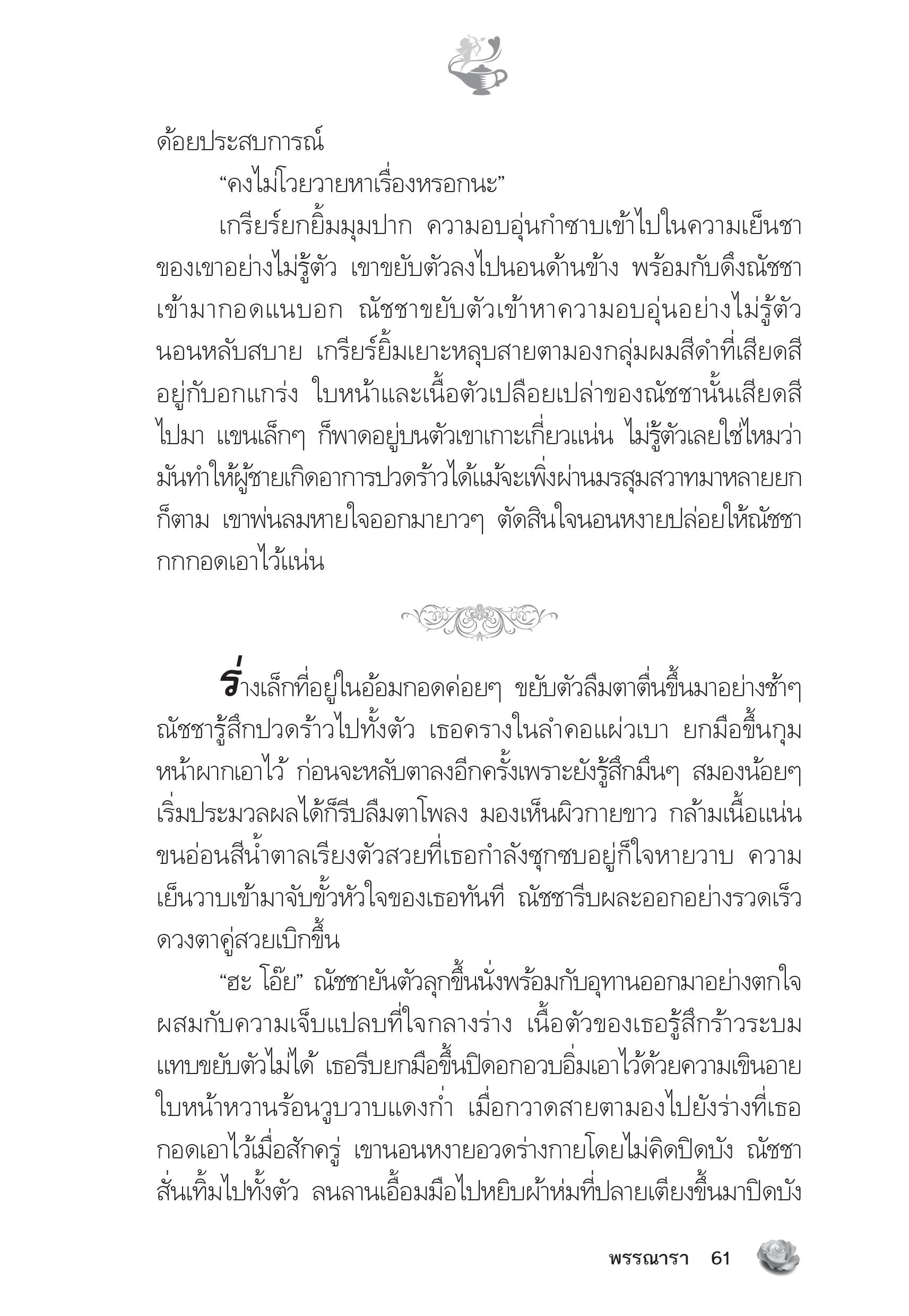 page-56