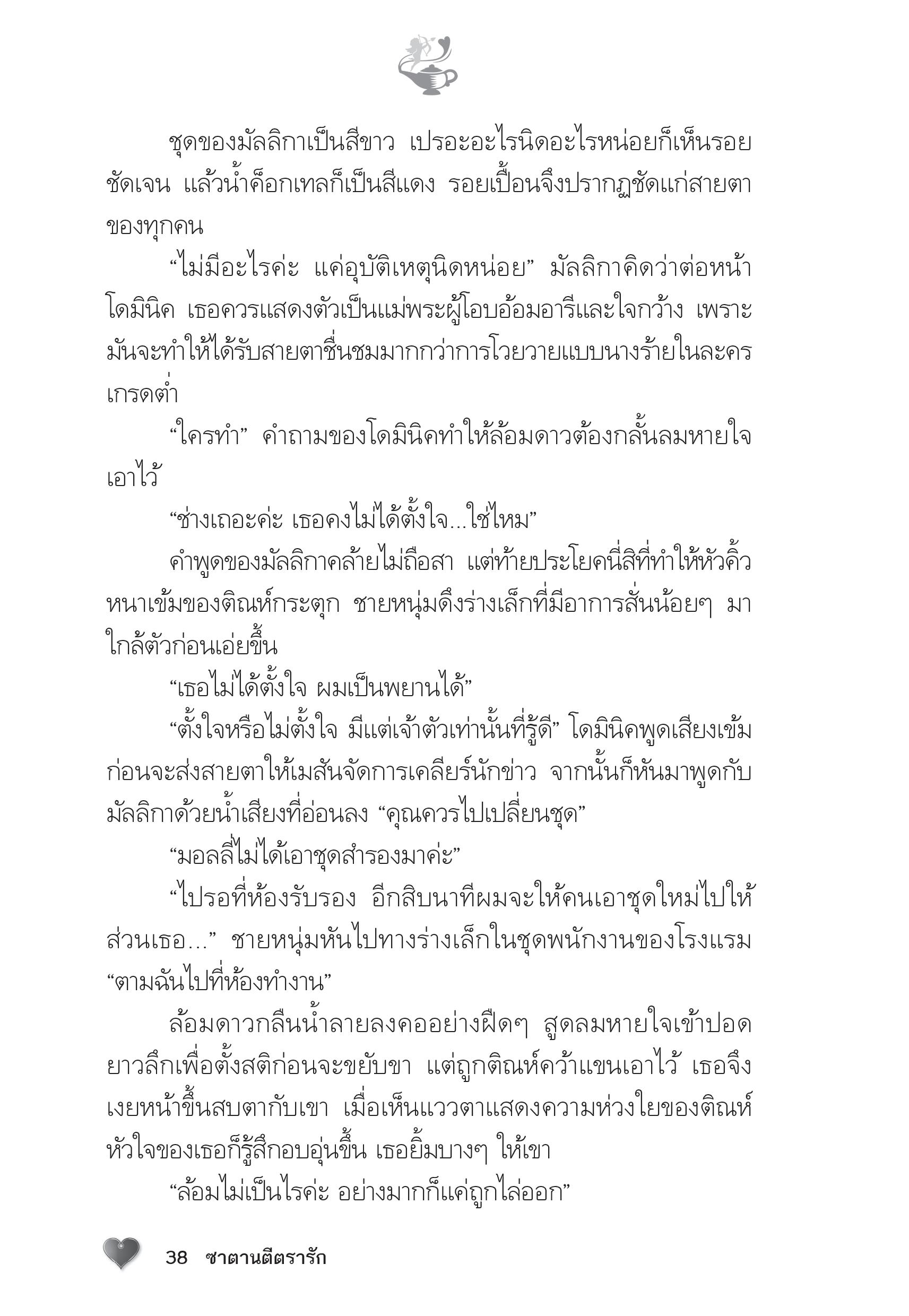 page-33