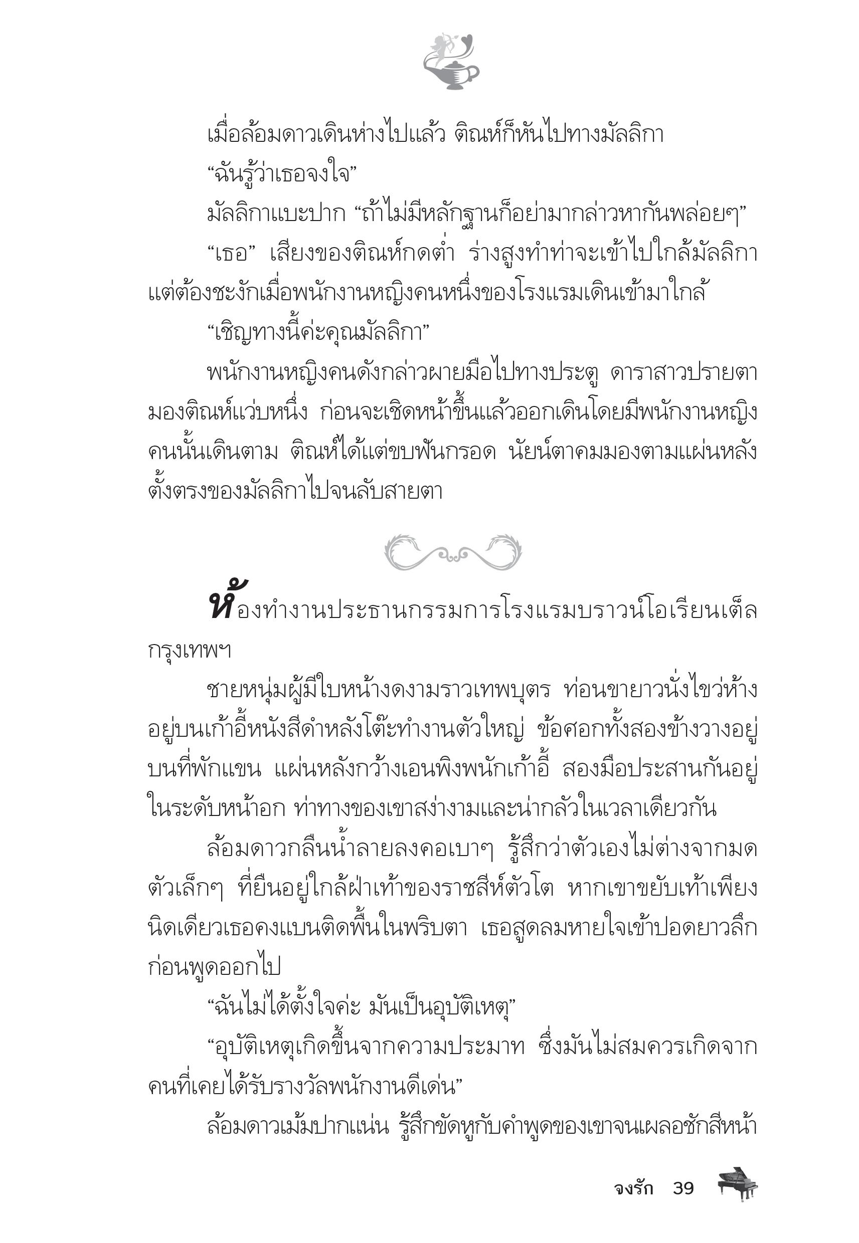 page-34