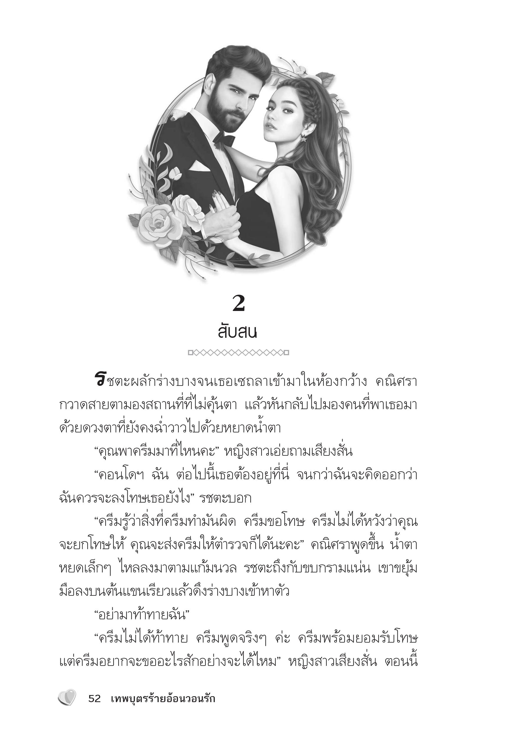 page-47