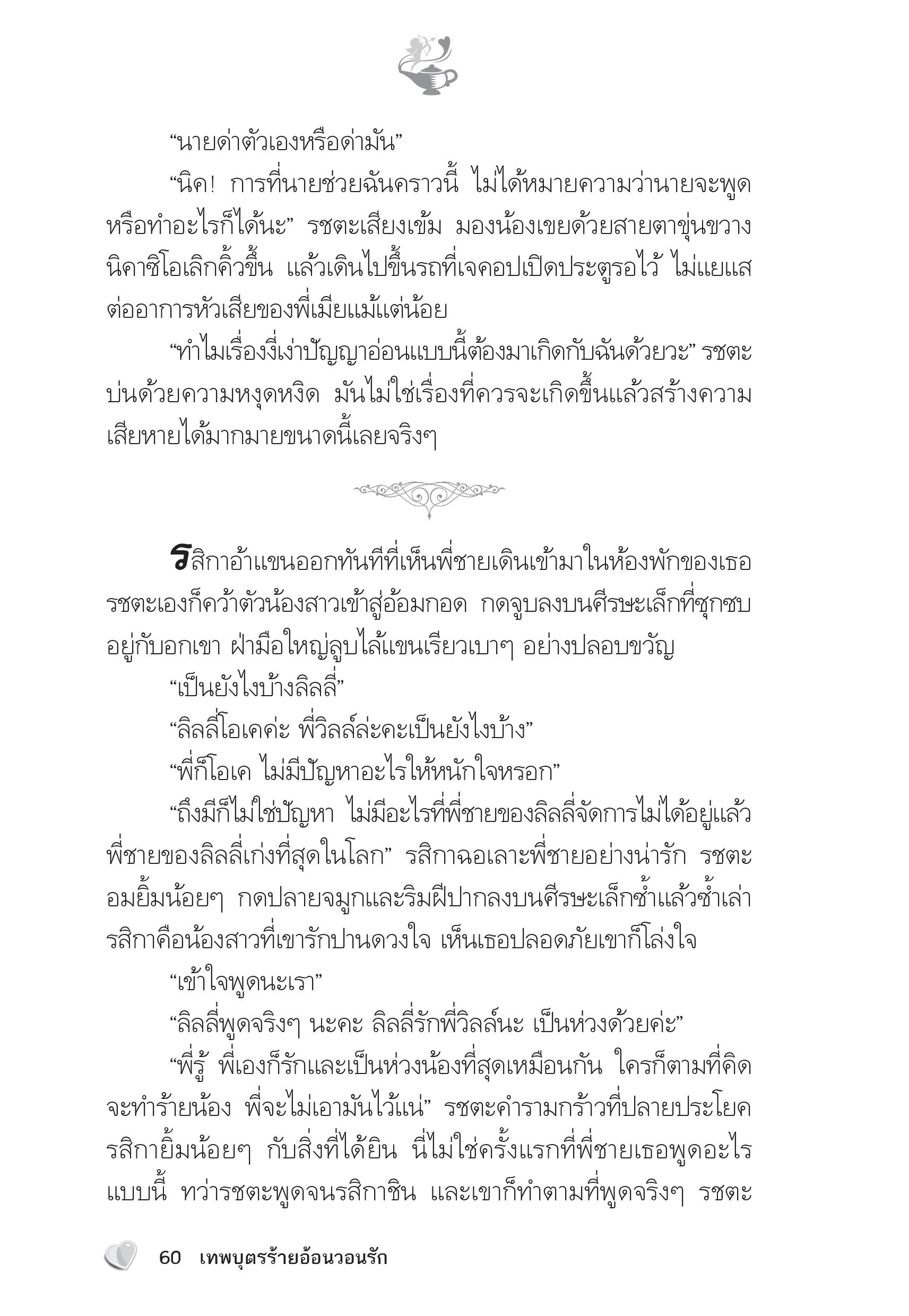 page-55