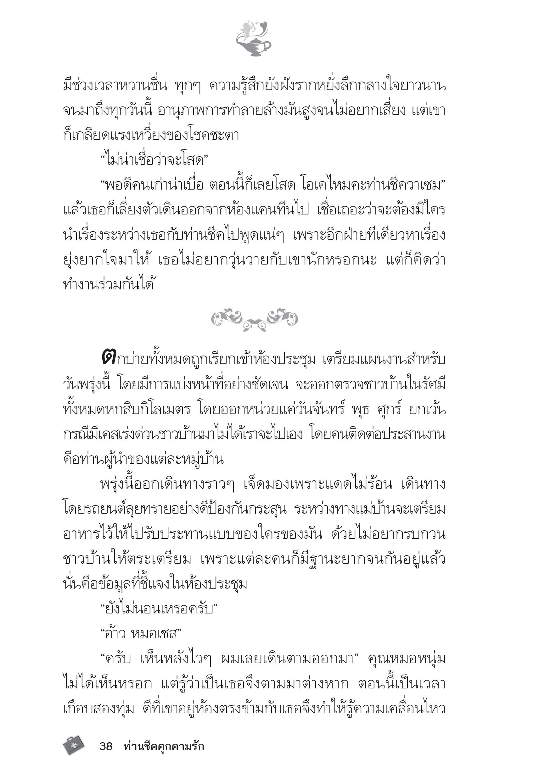 page-33