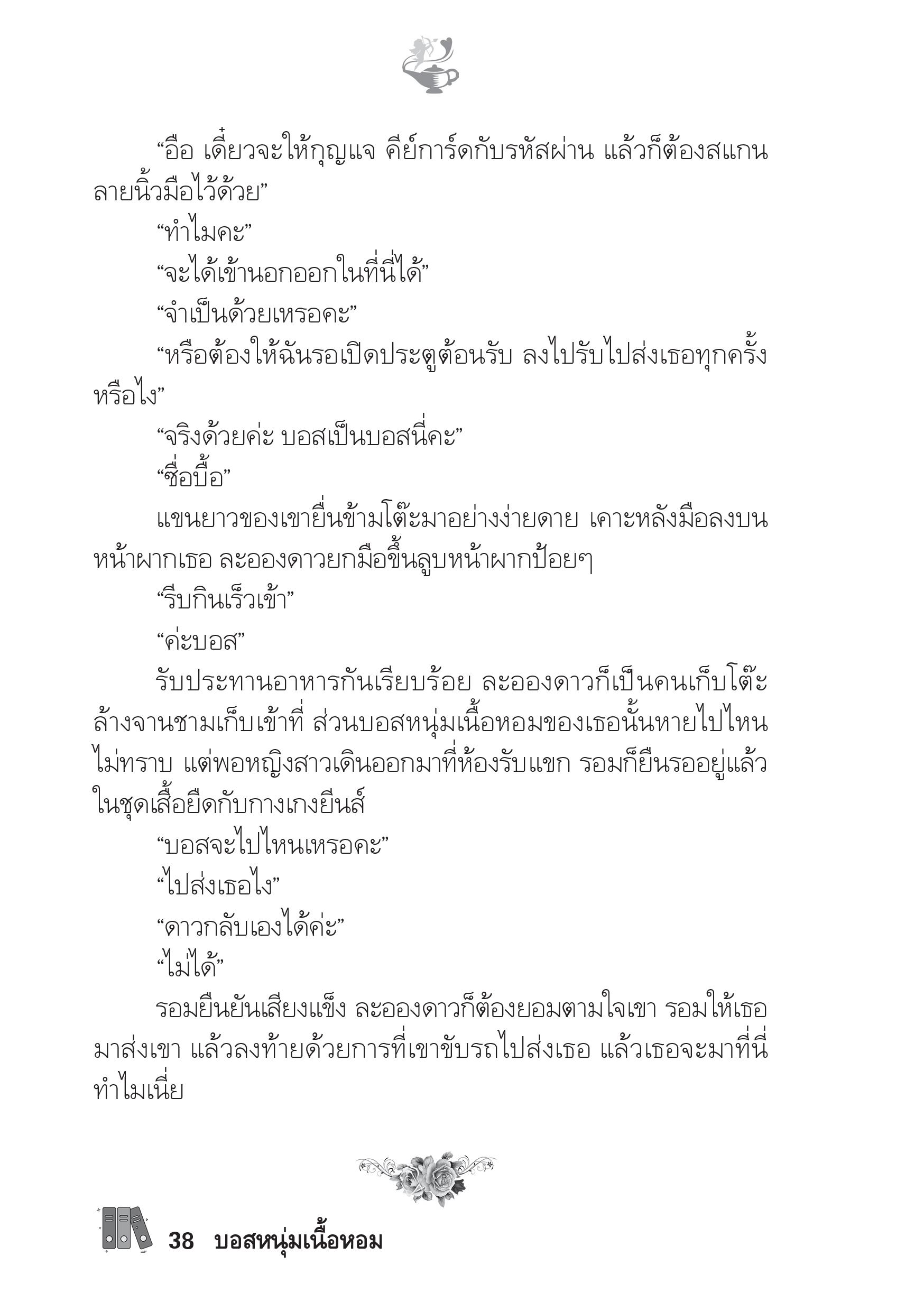 page-33