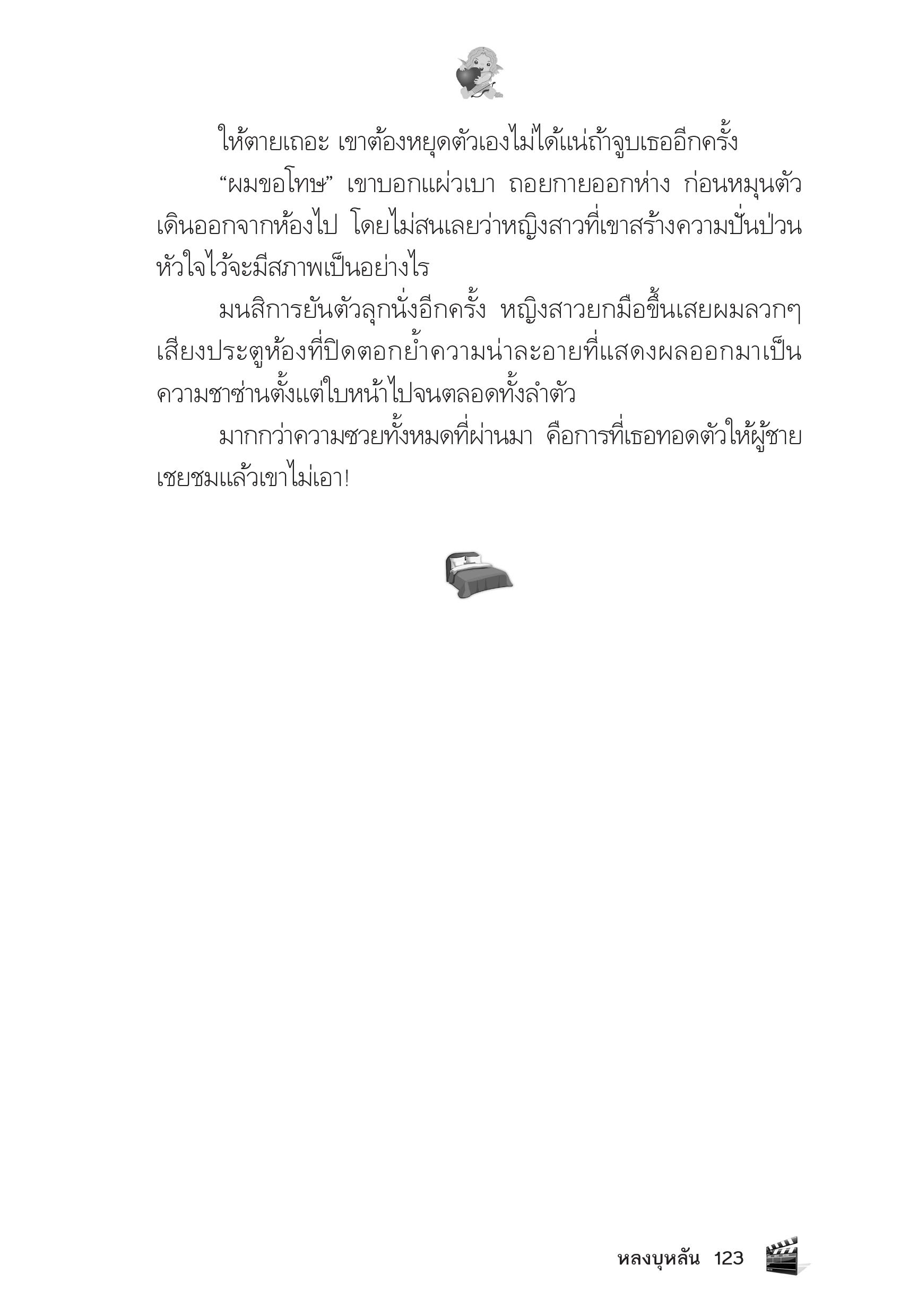 page-124