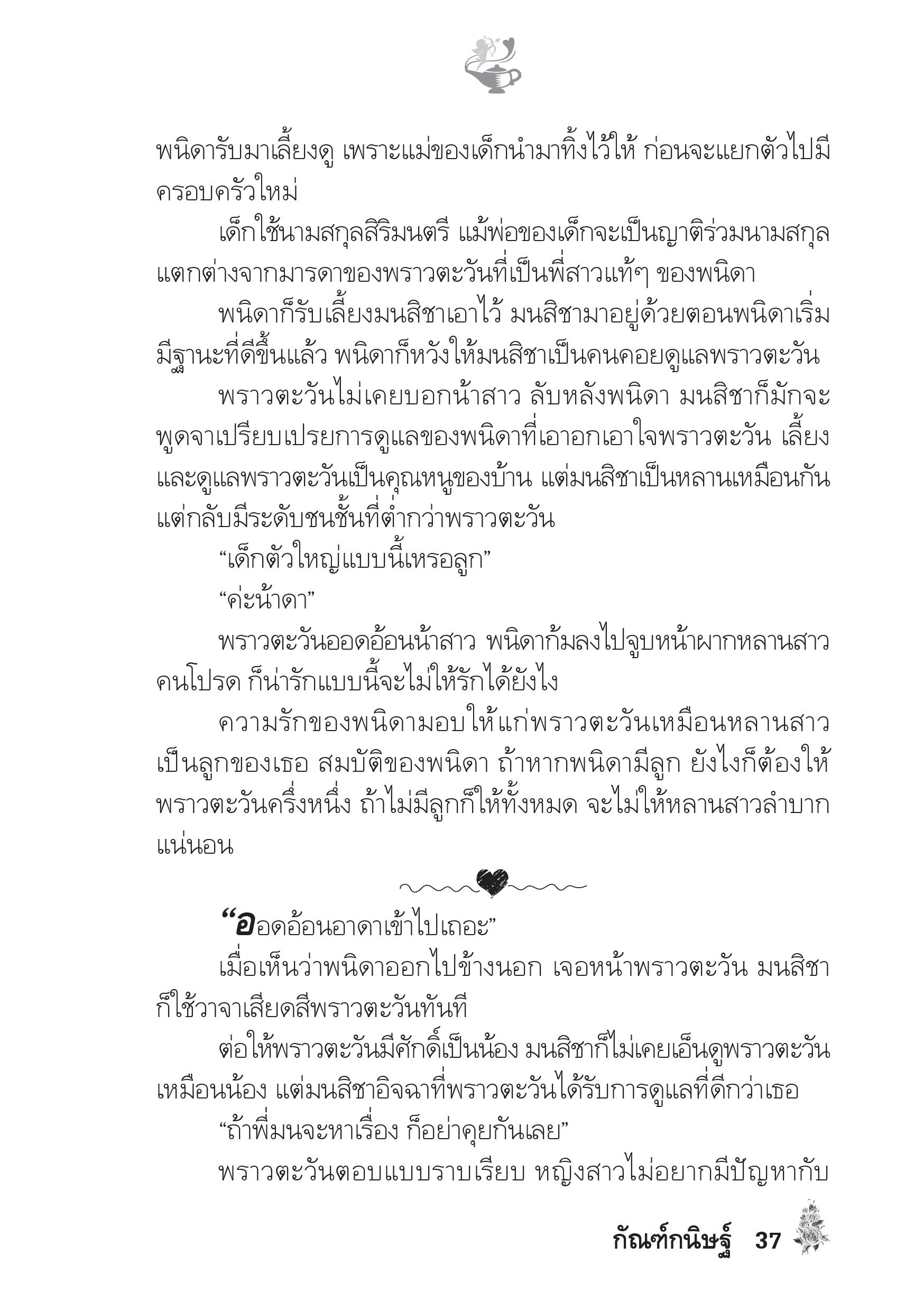 page-32