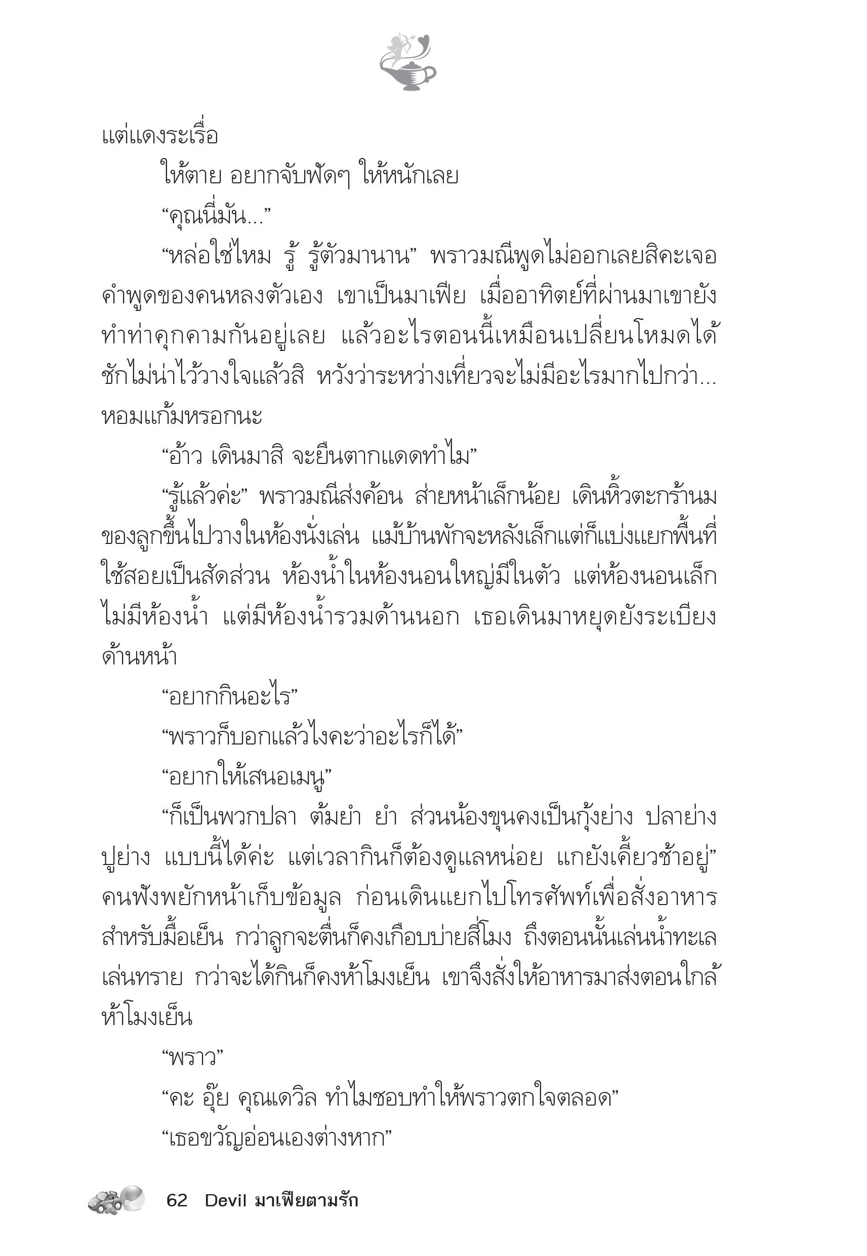 page-57