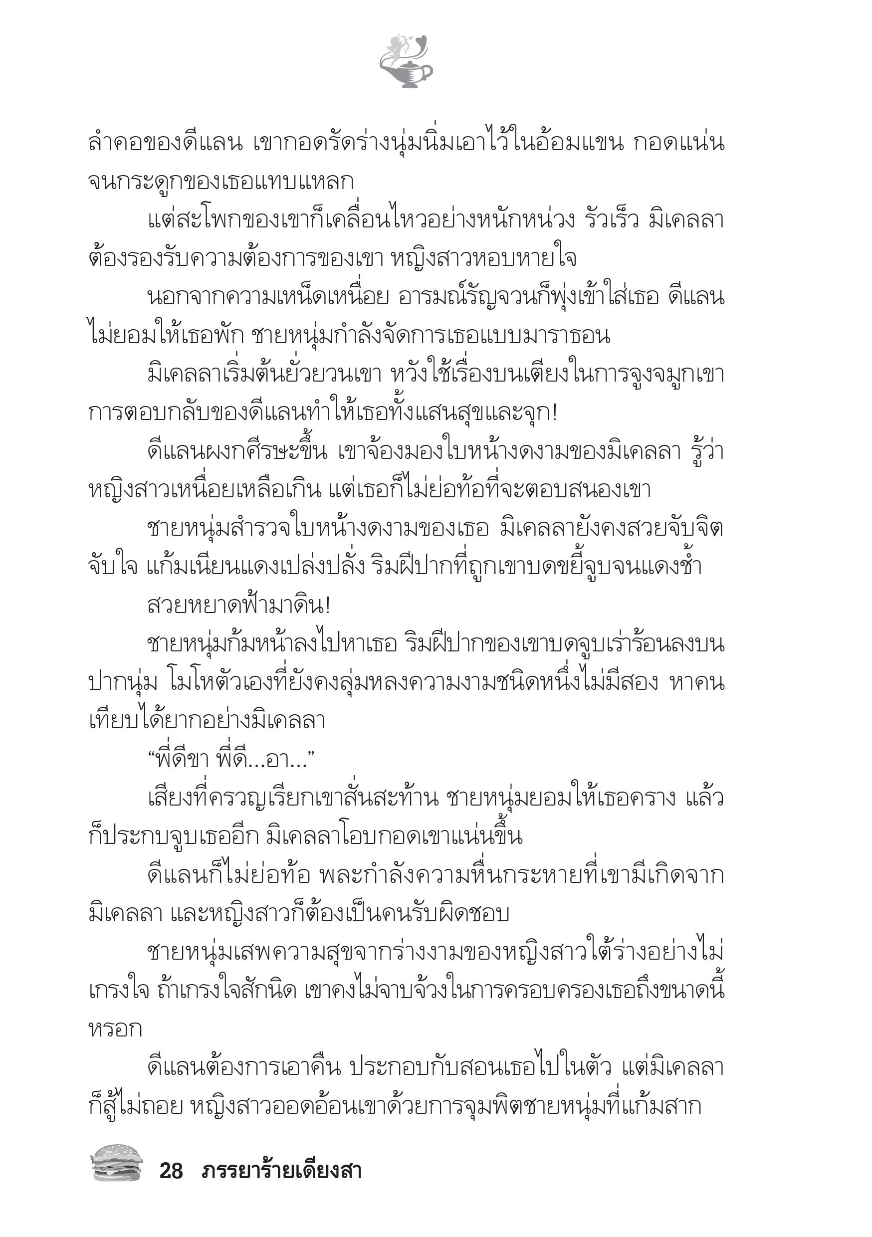 page-23