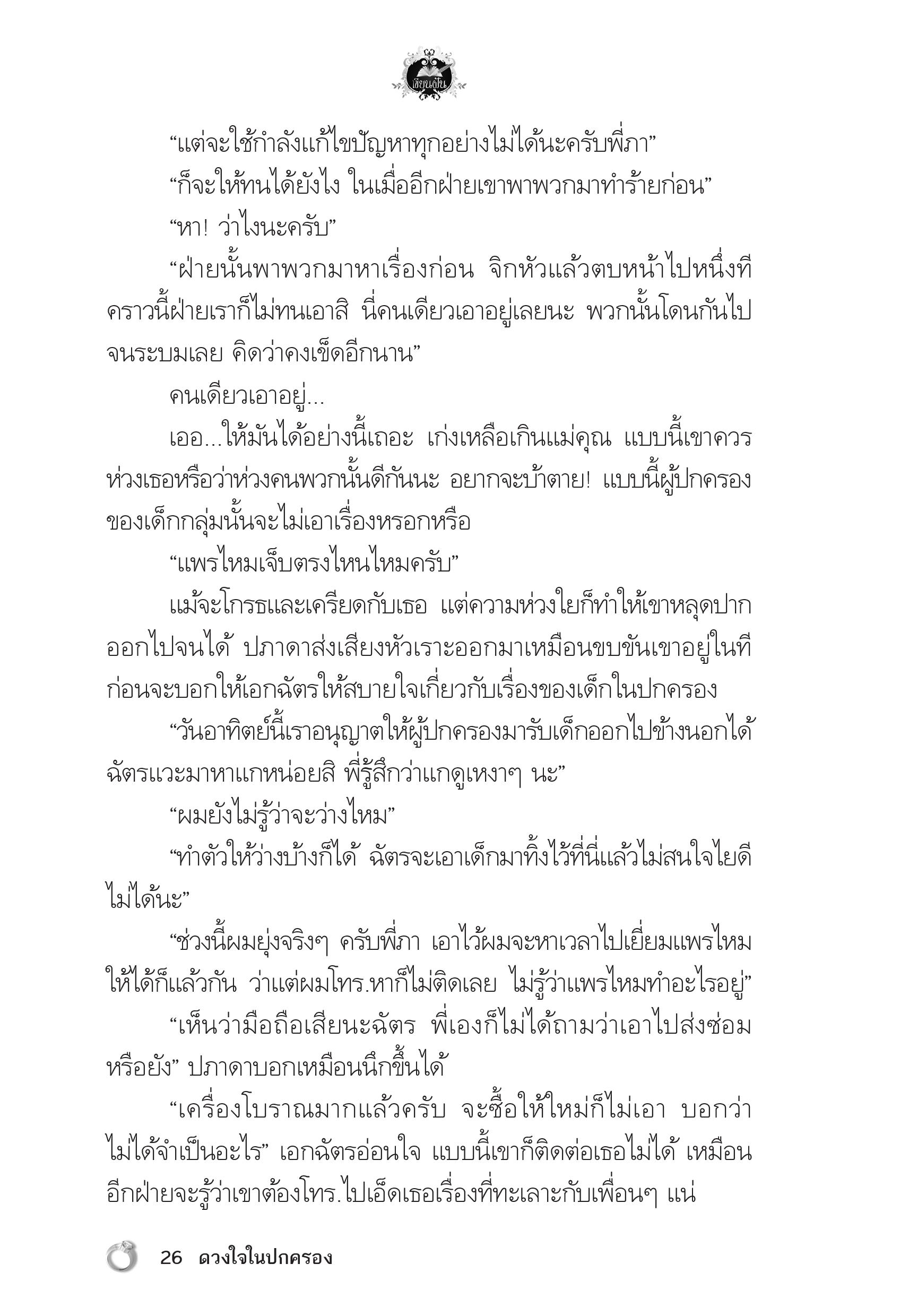 page-22