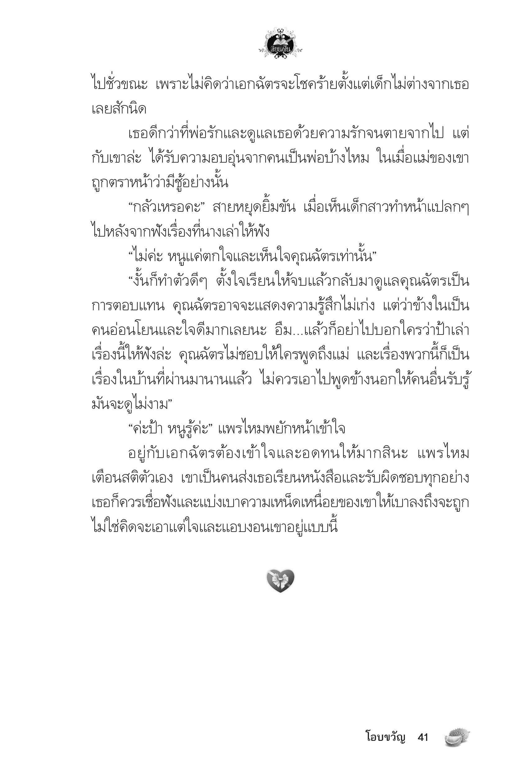 page-37