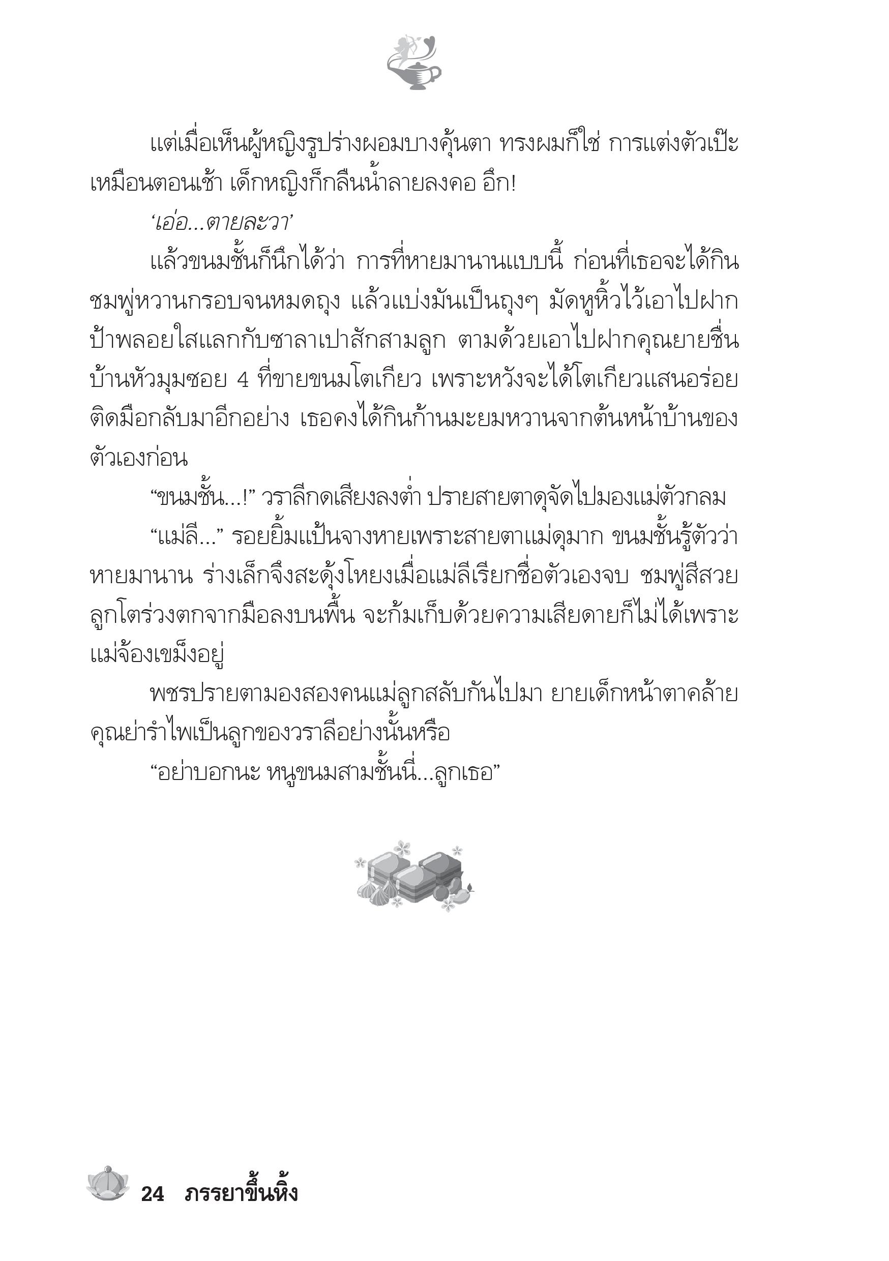 page-19