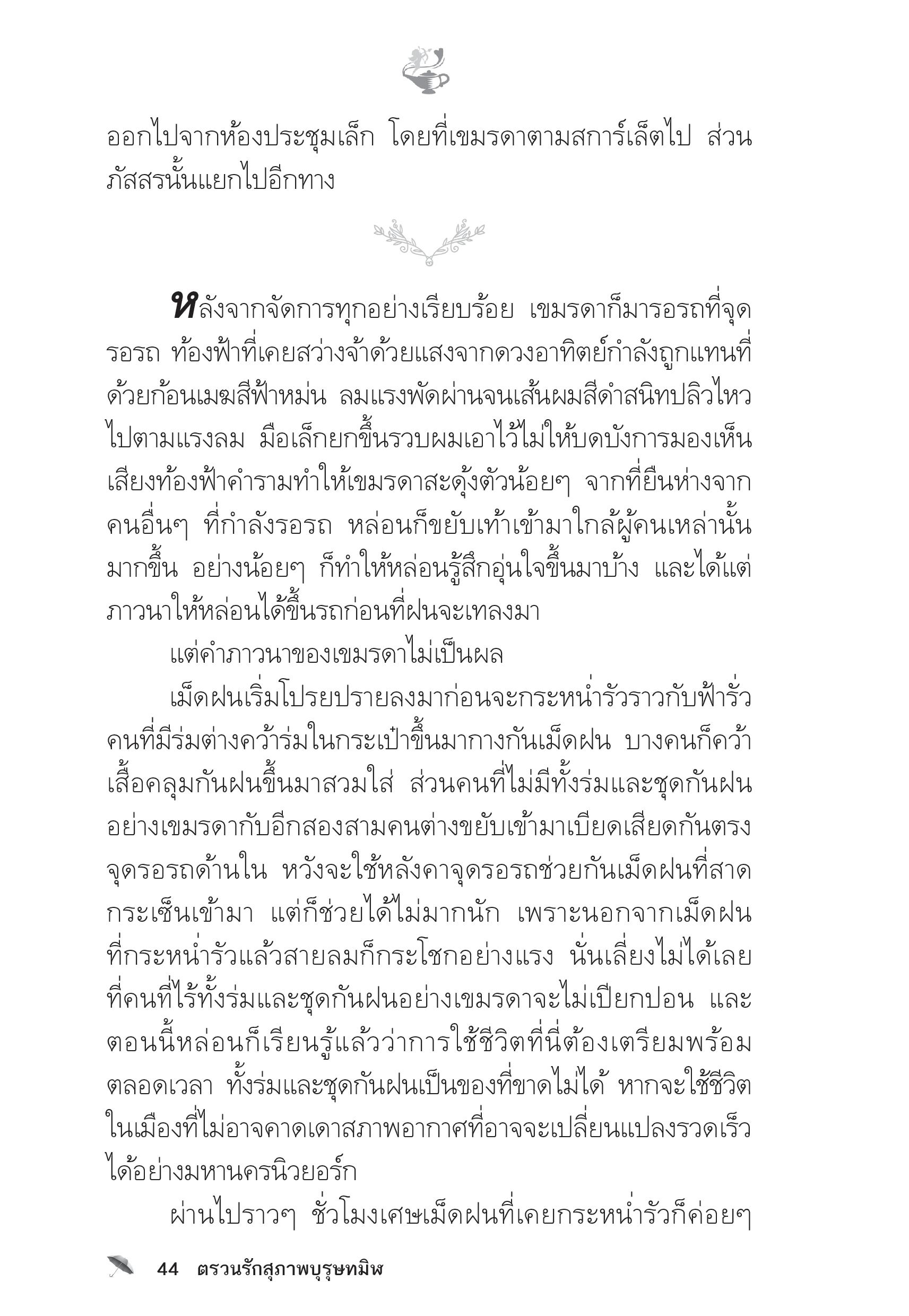 page-39