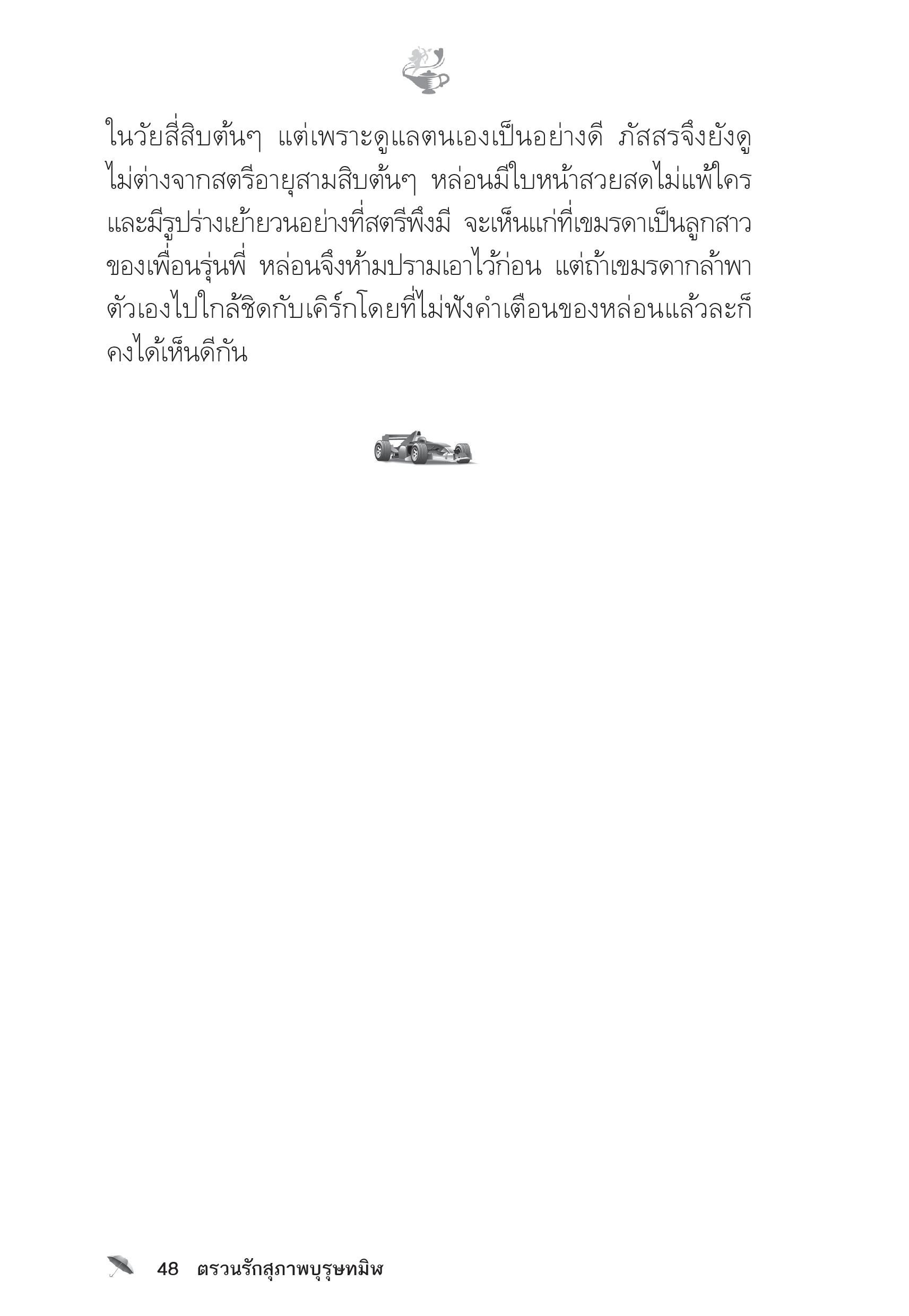 page-43