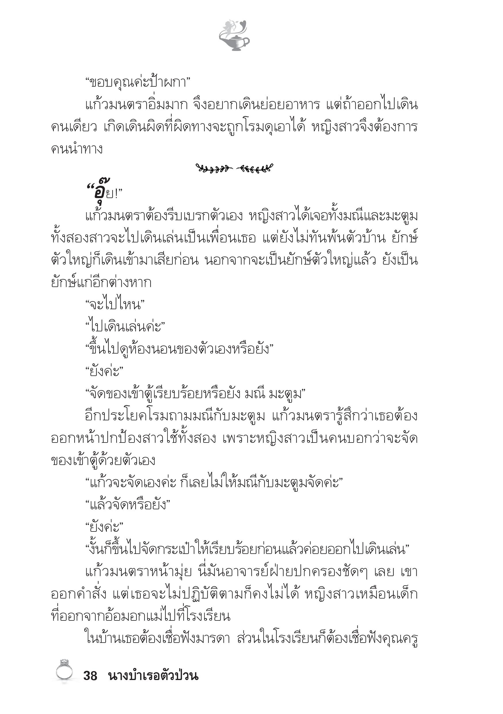 page-33