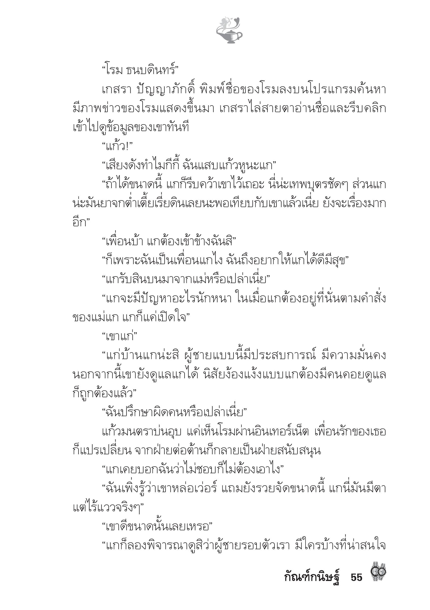 page-50