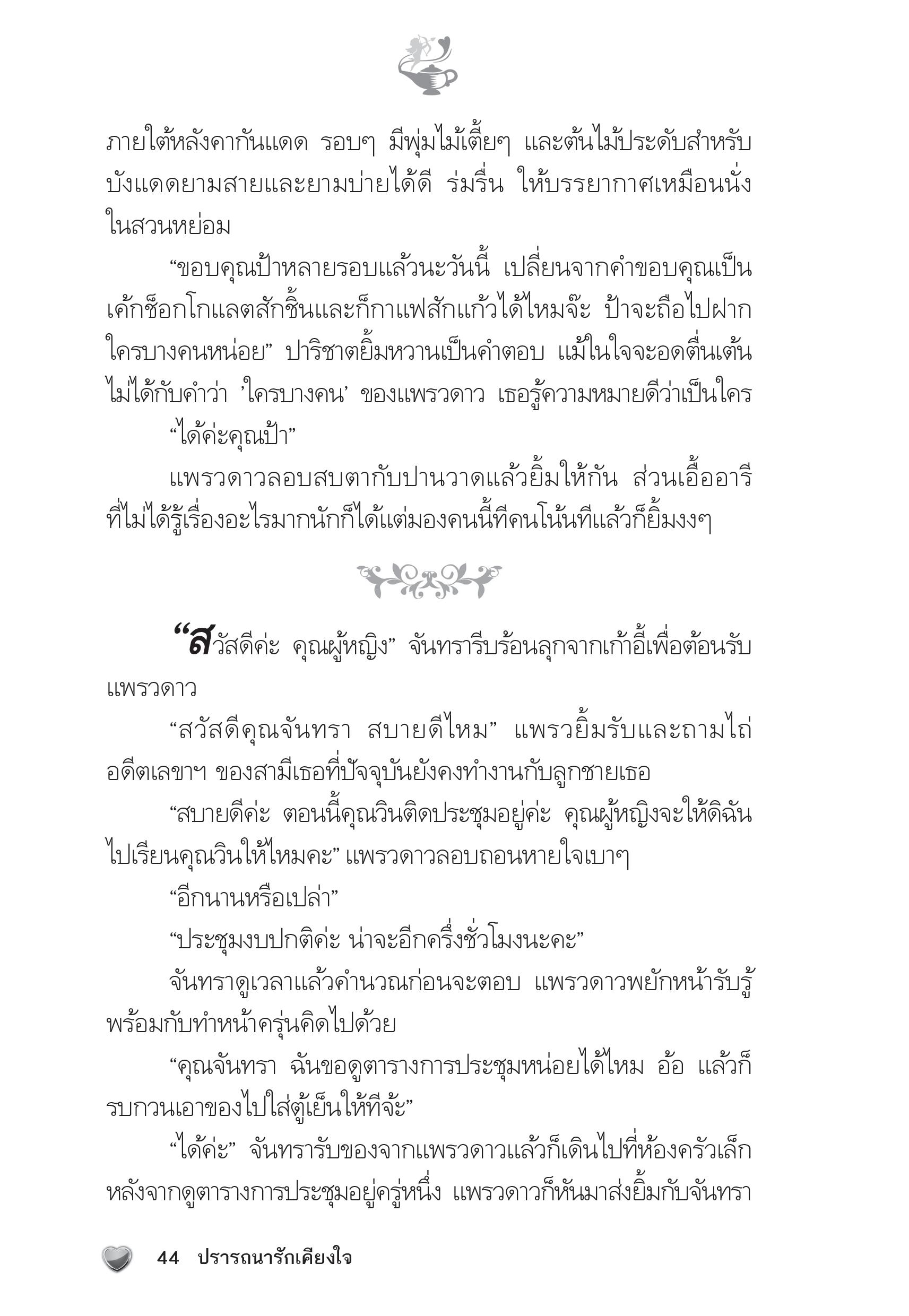 page-39