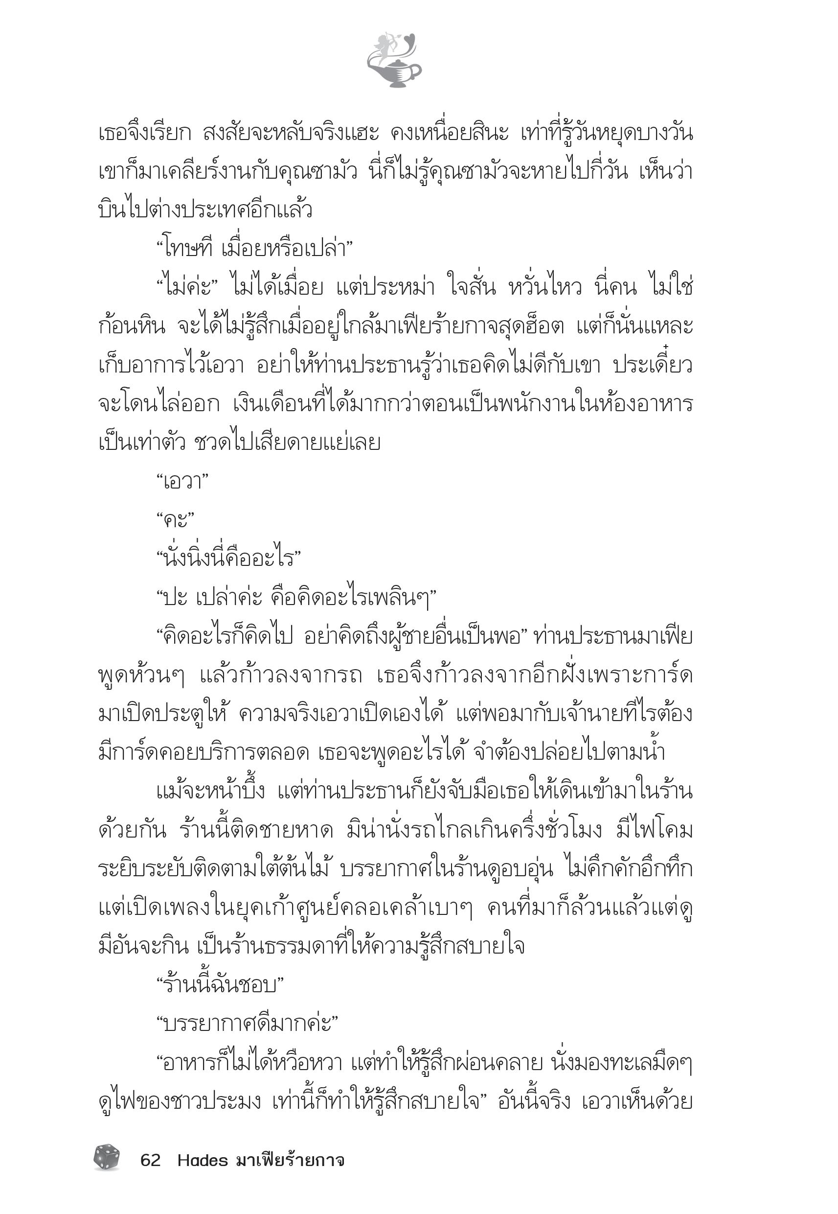 page-57