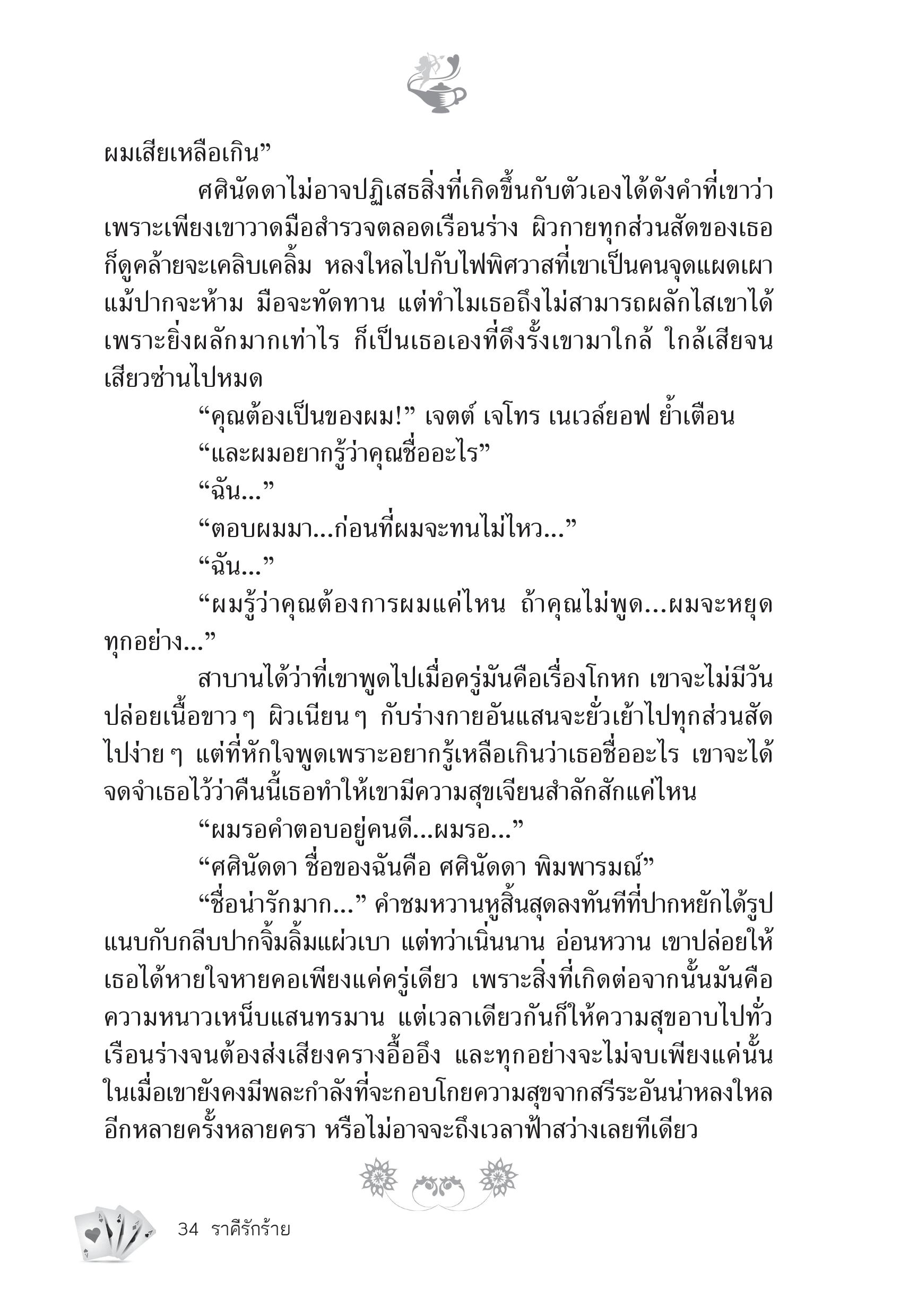 page-28