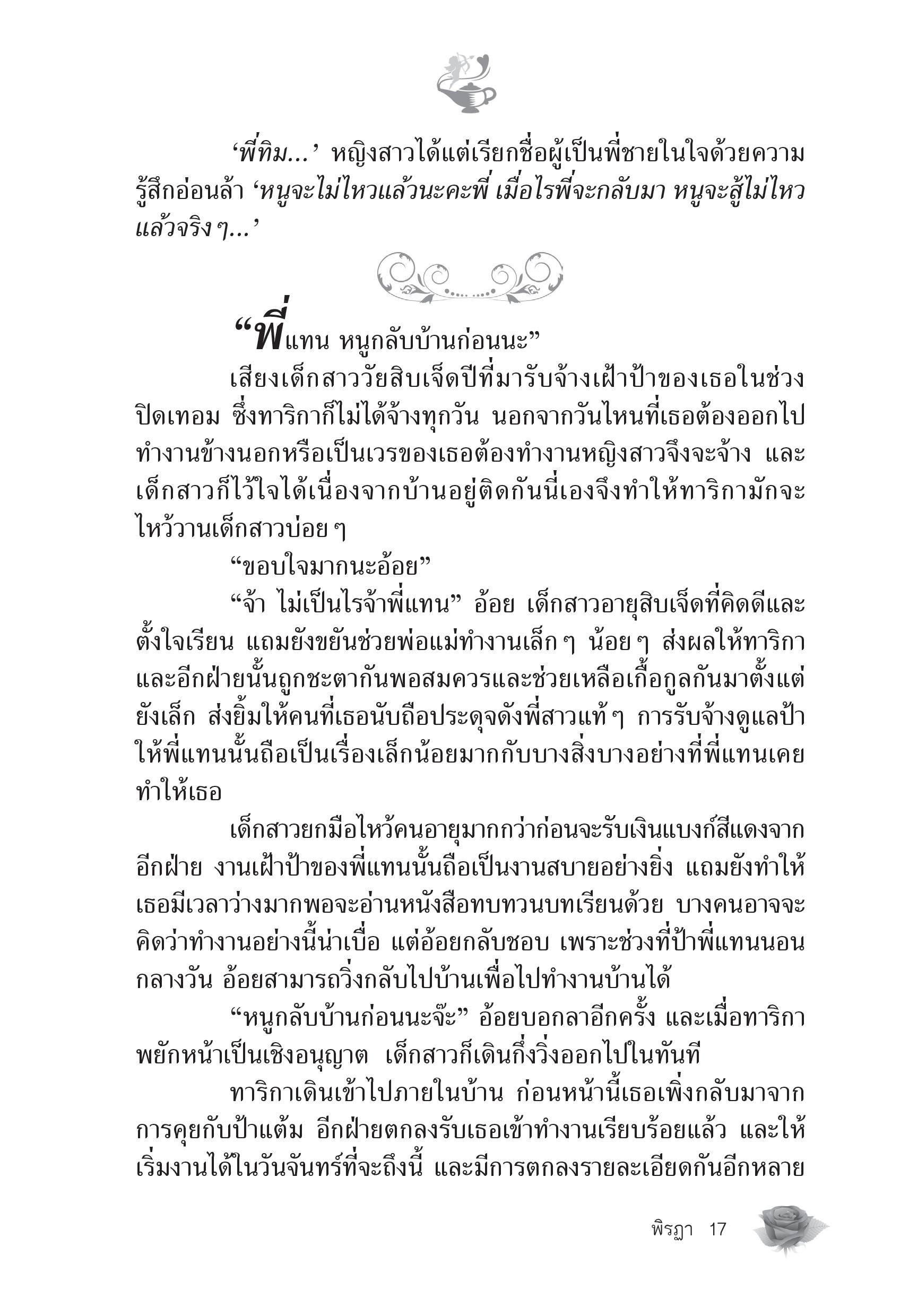 page-12