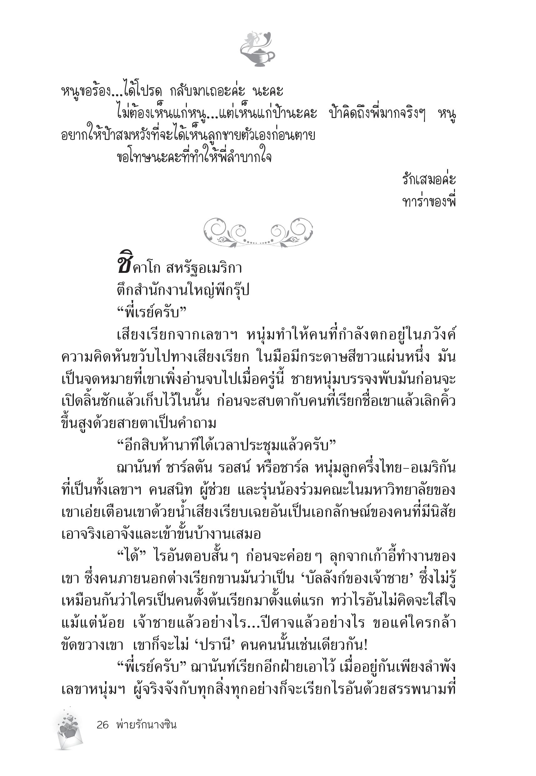 page-21